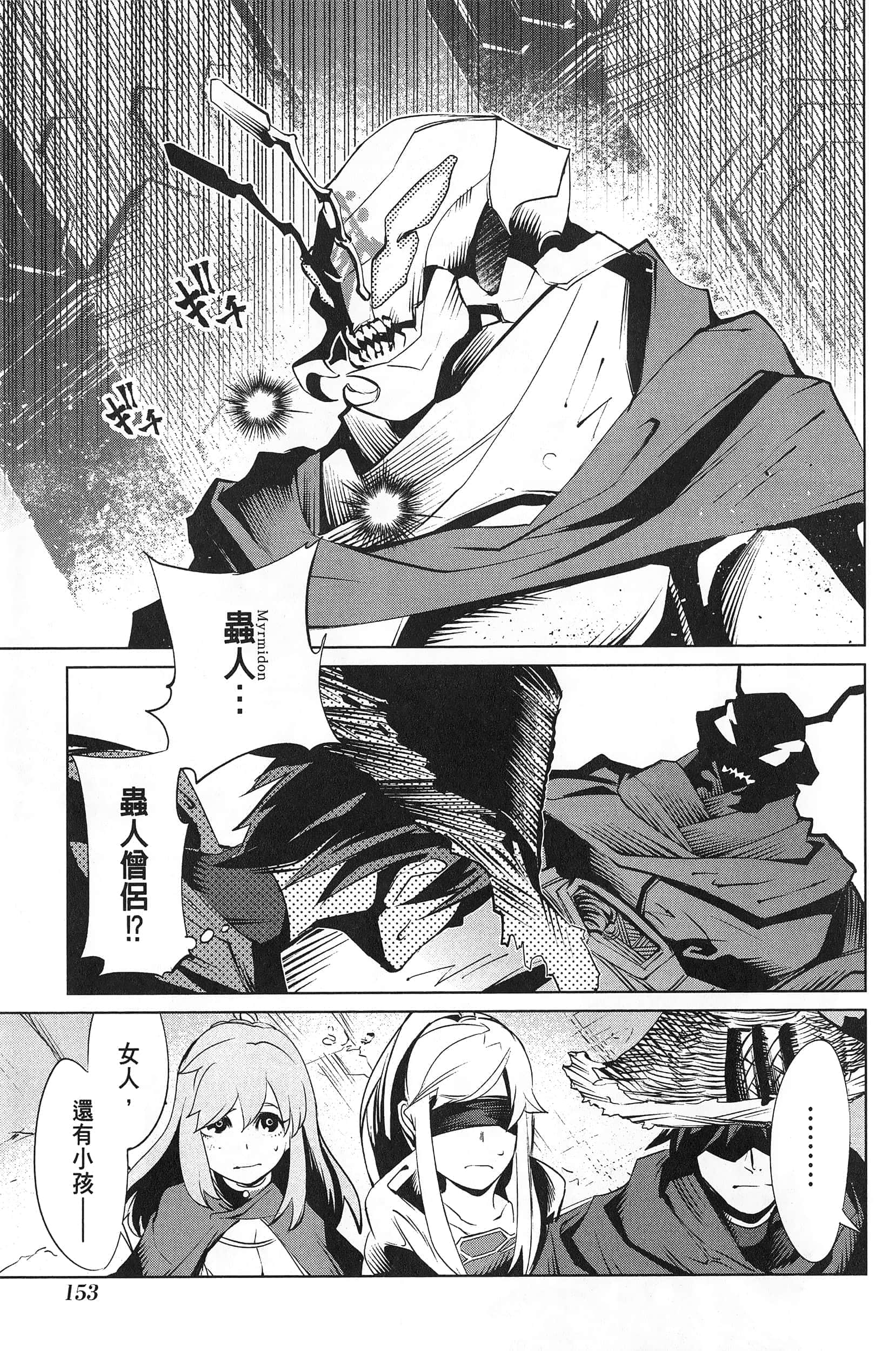 第 1 卷 第 157 页