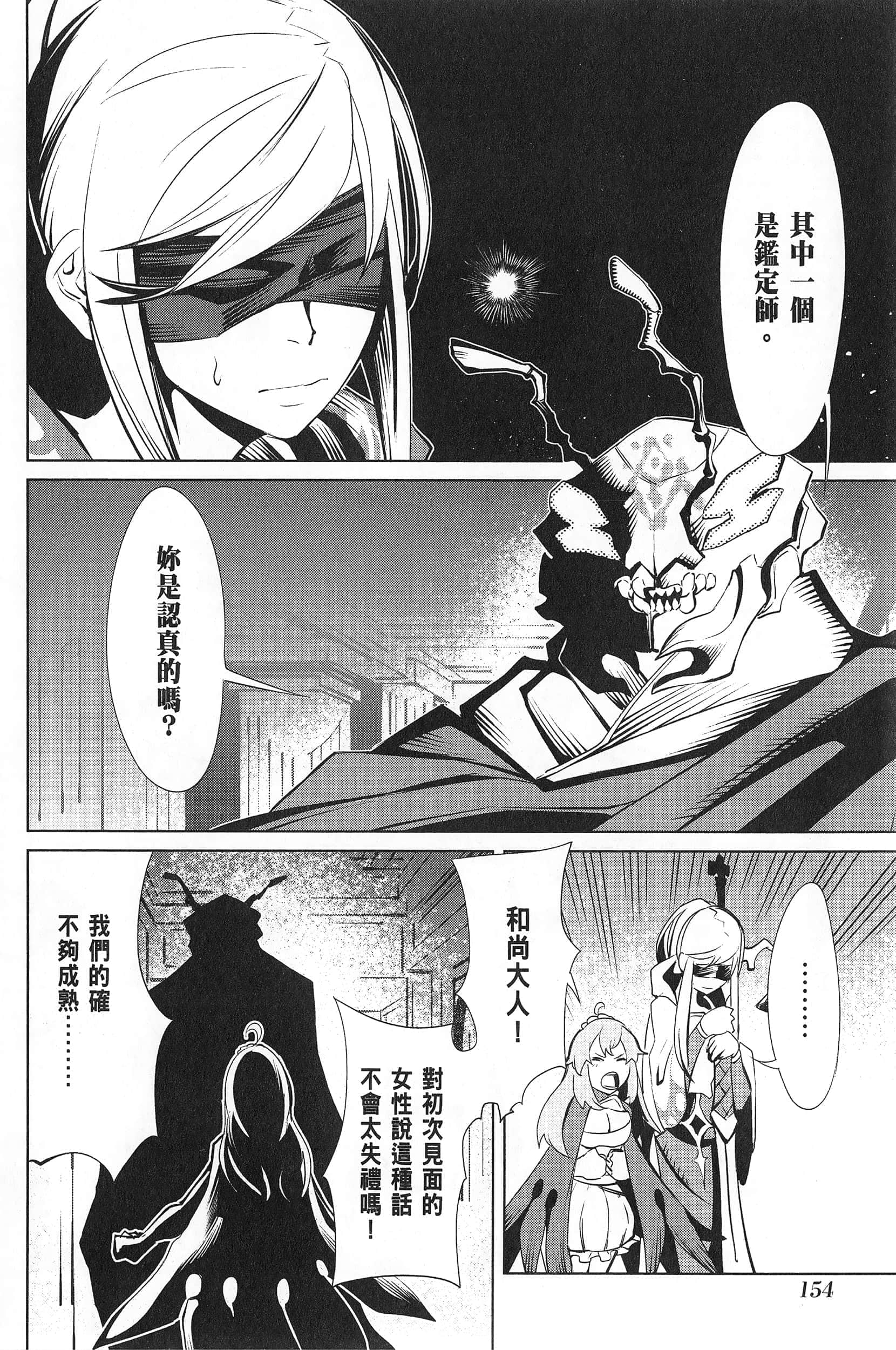第 1 卷 第 158 页