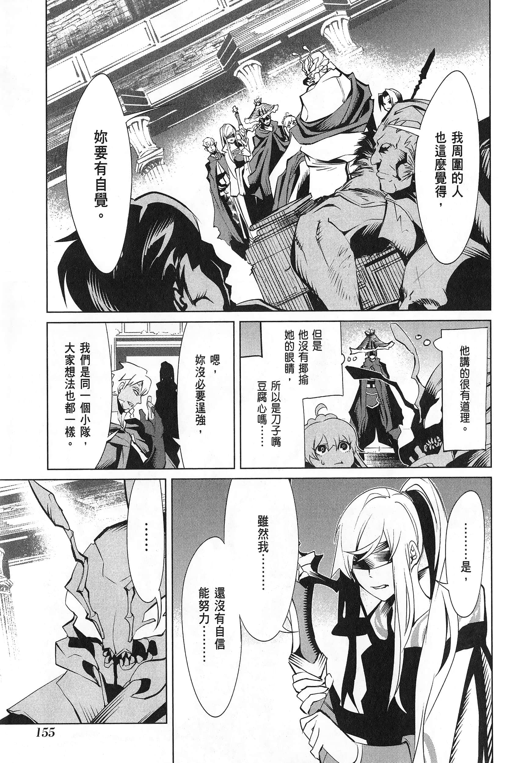 第 1 卷 第 159 页