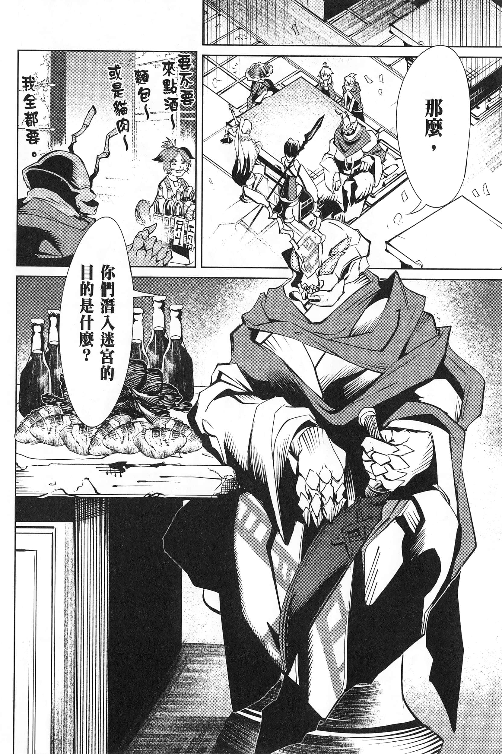 第 1 卷 第 160 页