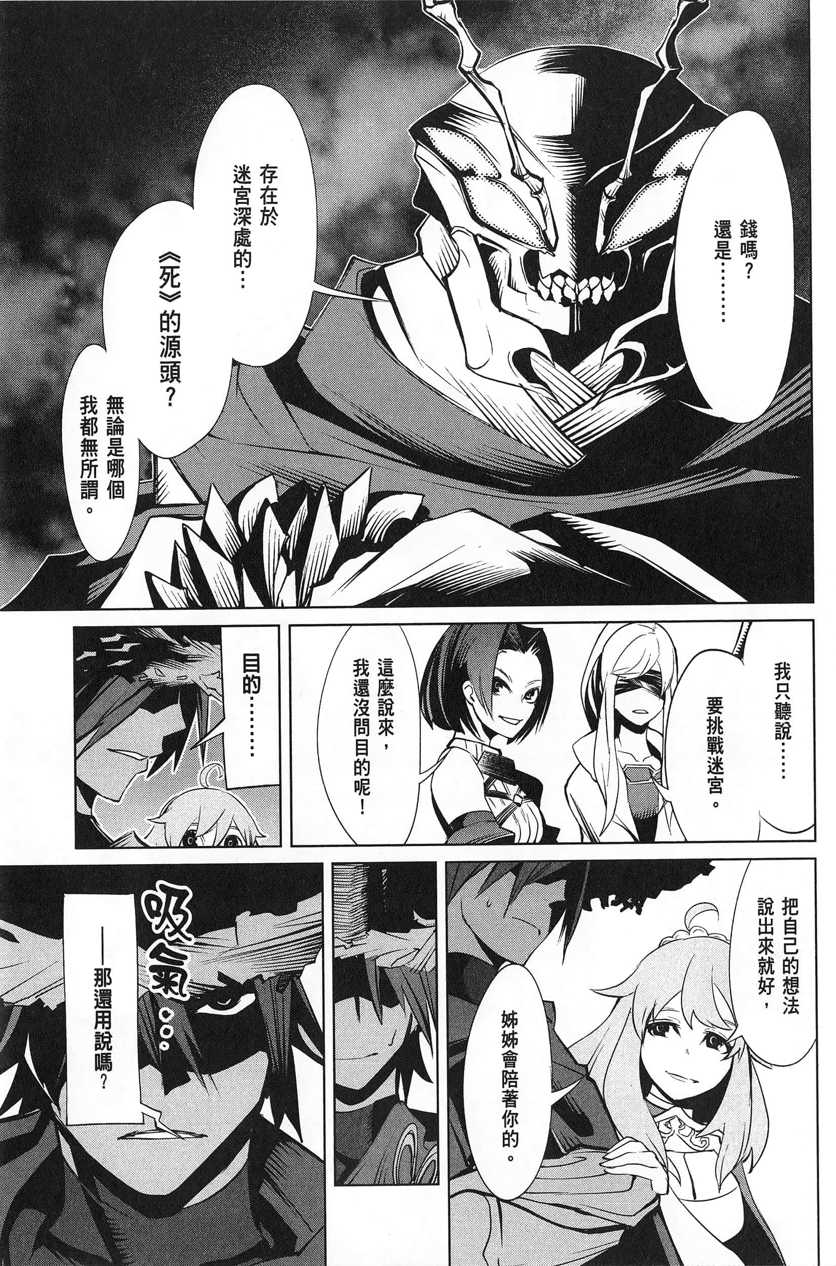 第 1 卷 第 161 页
