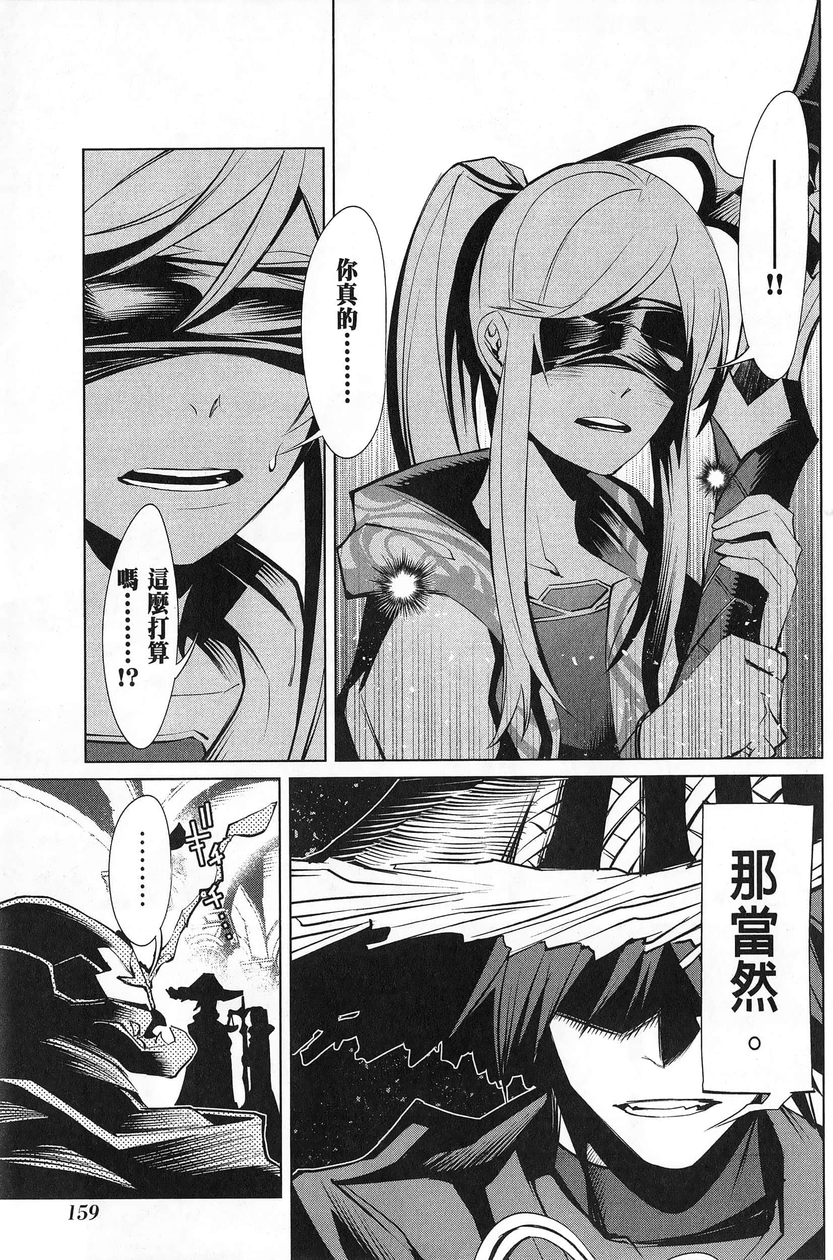 第 1 卷 第 163 页