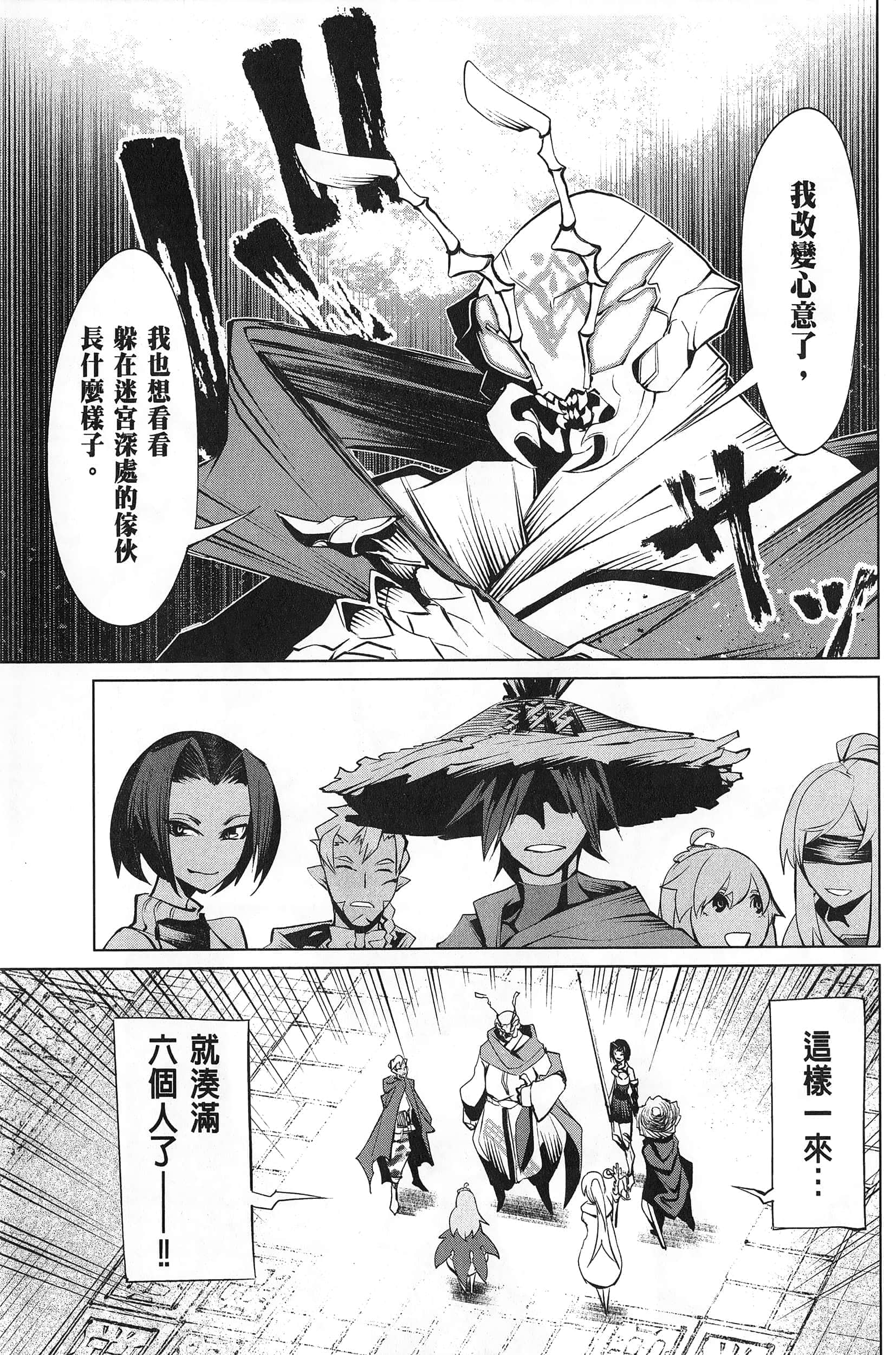 第 1 卷 第 165 页