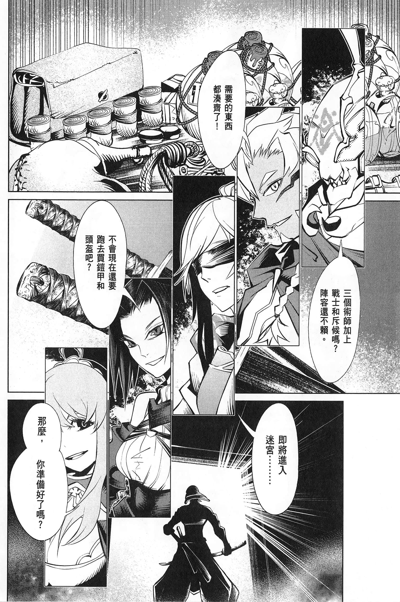 第 1 卷 第 166 页