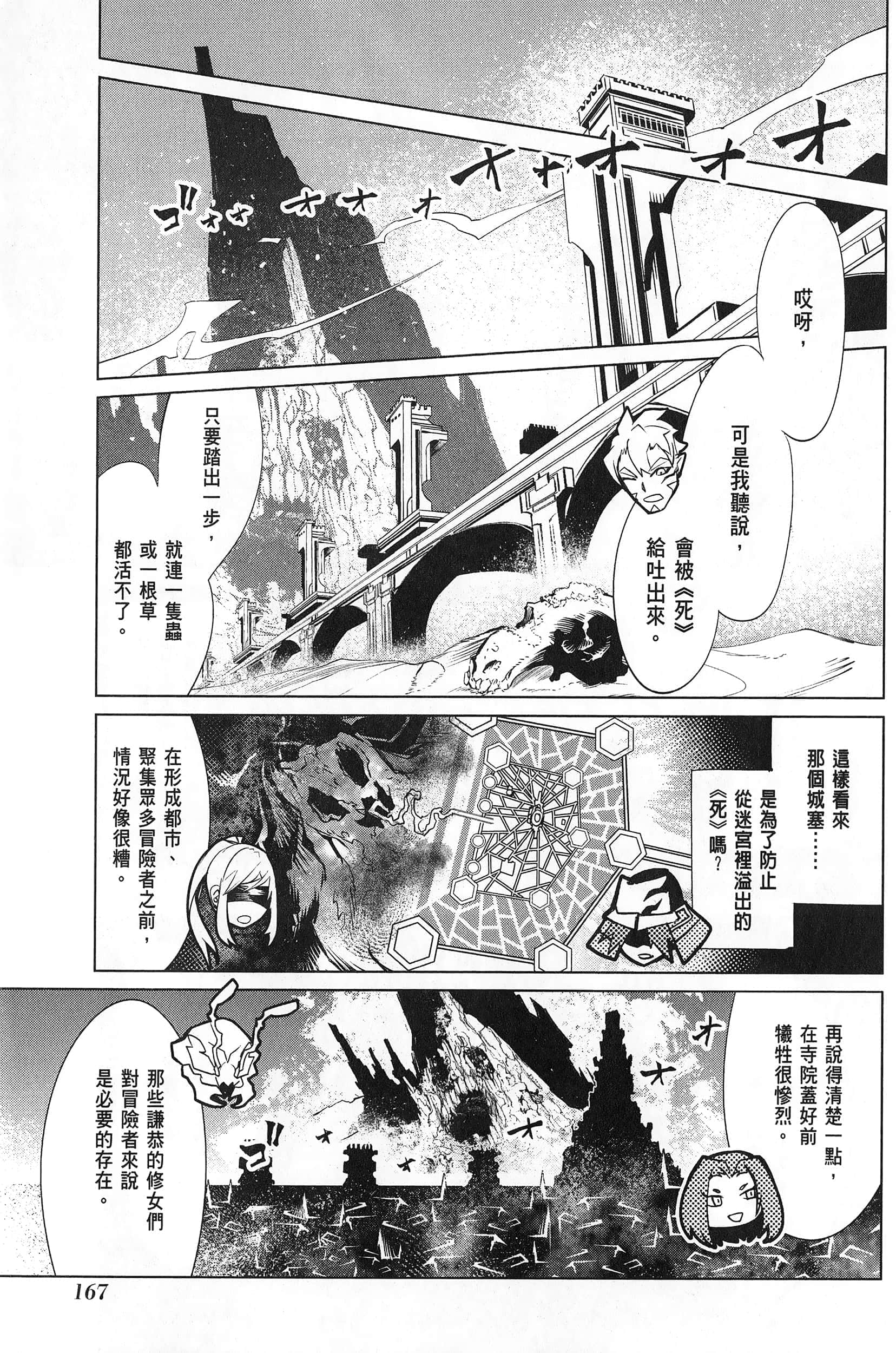 第 1 卷 第 171 页