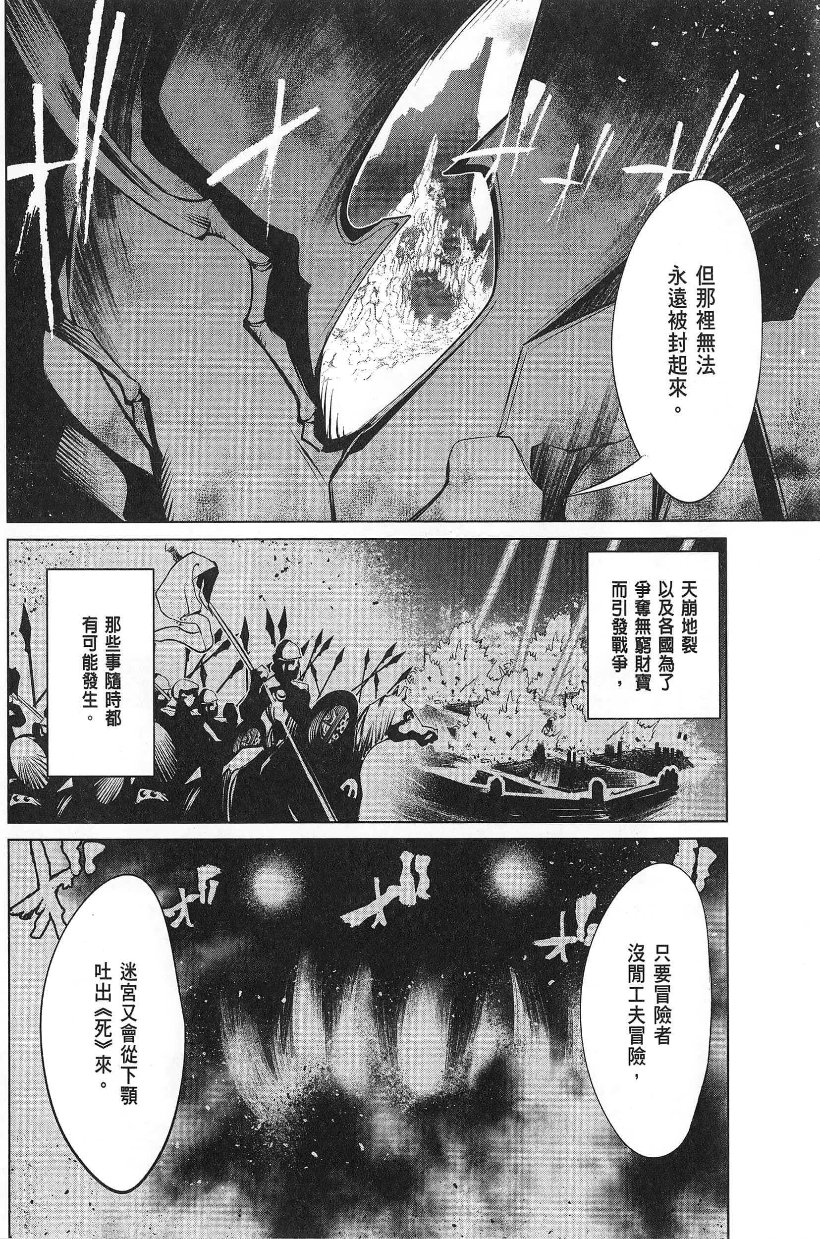 第 1 卷 第 172 页