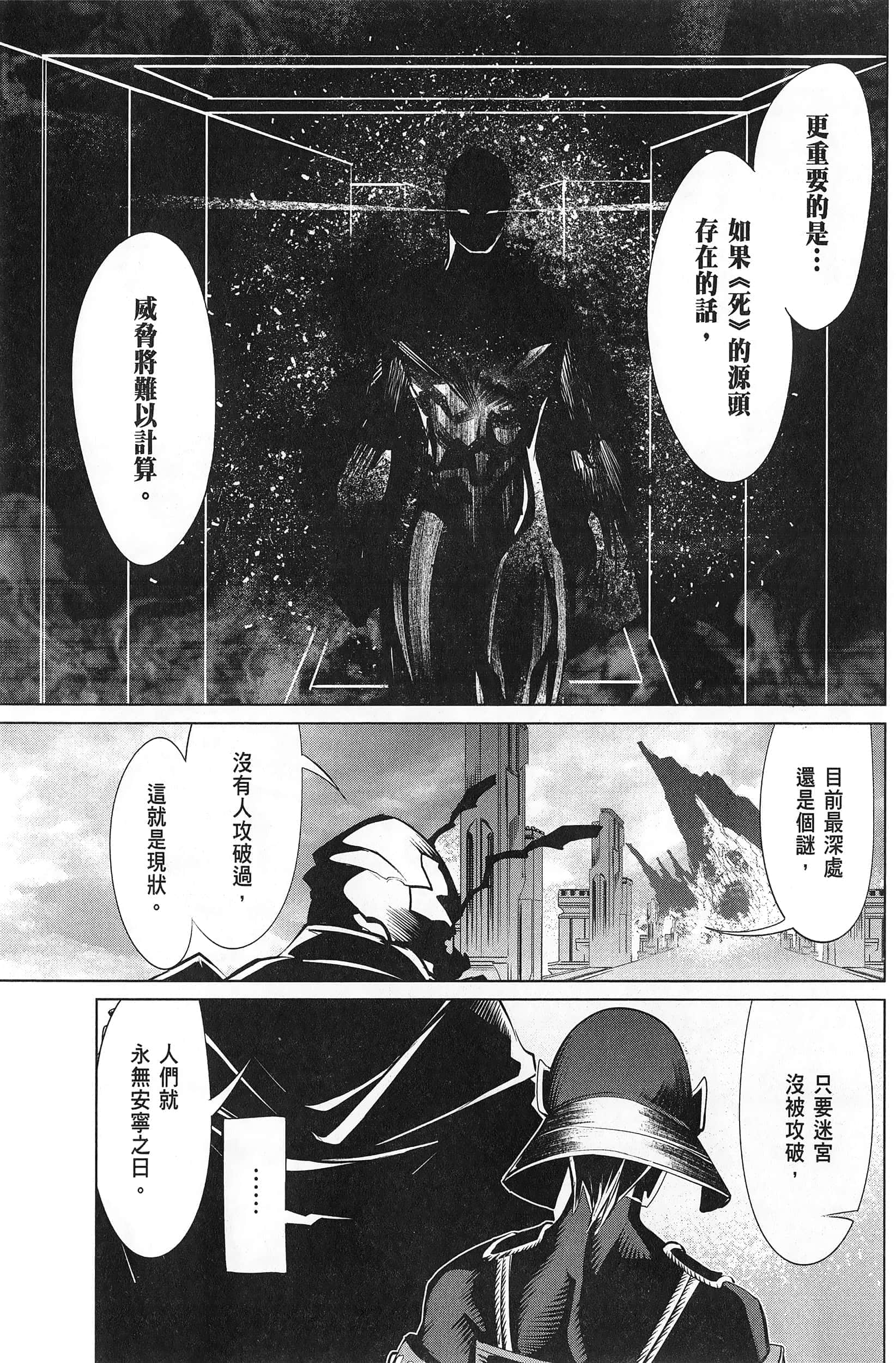 第 1 卷 第 173 页