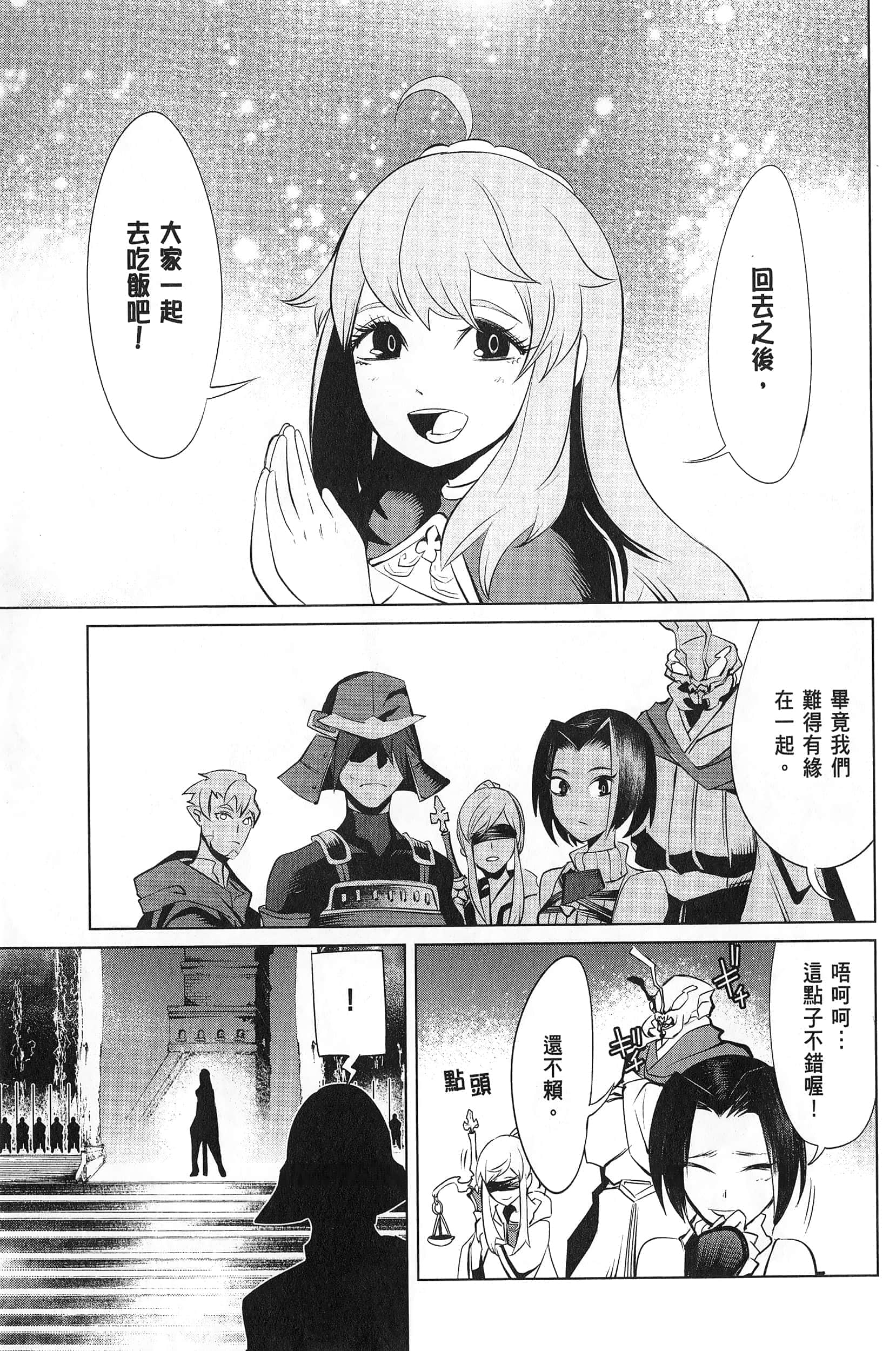 第 1 卷 第 179 页