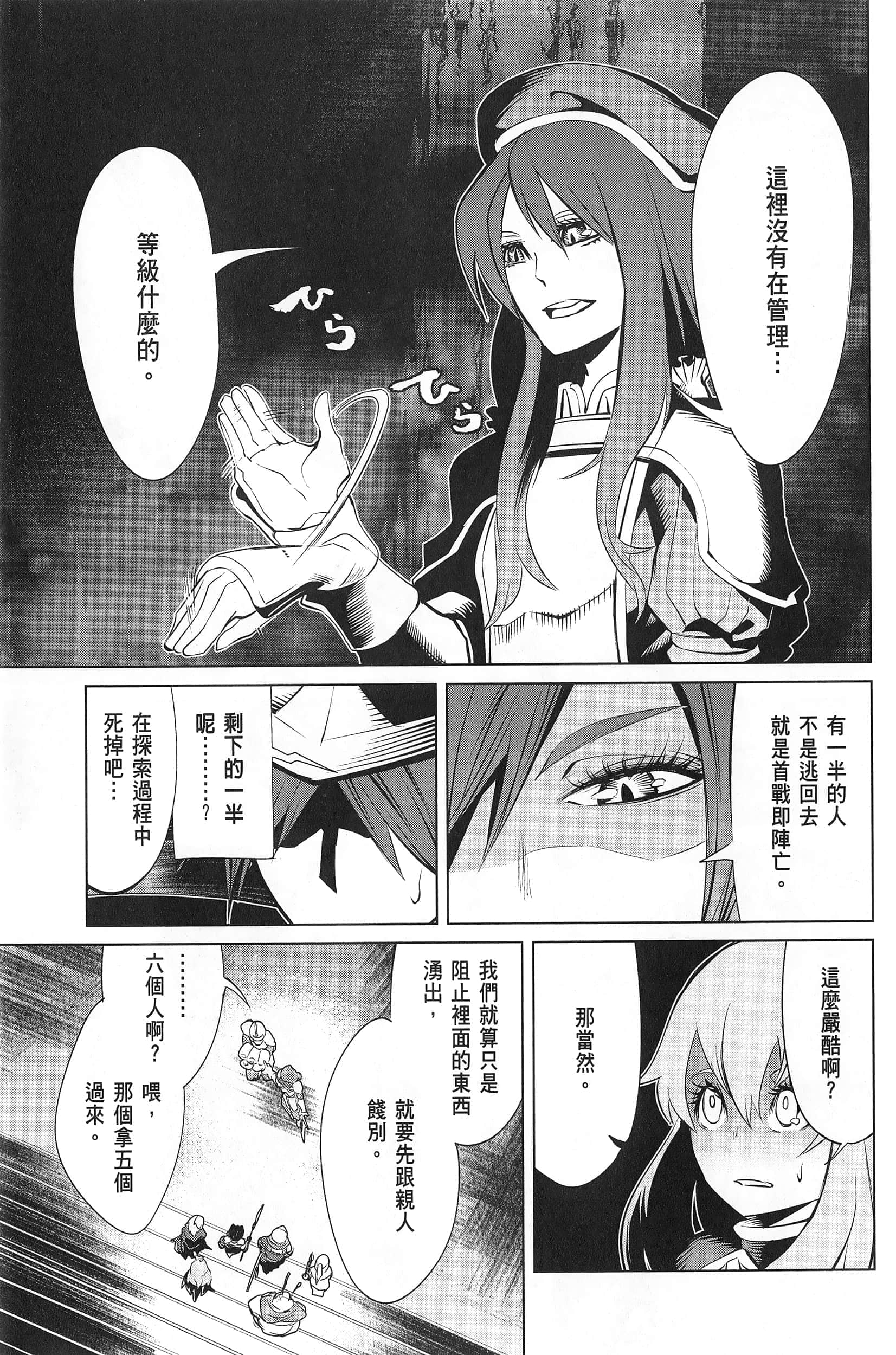 第 1 卷 第 181 页