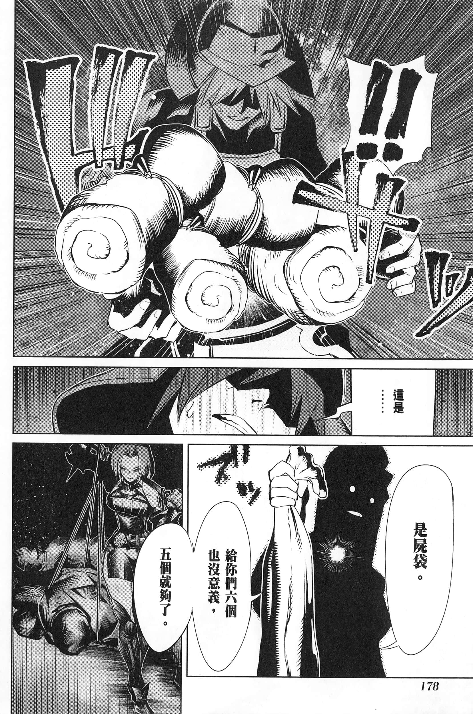 第 1 卷 第 182 页
