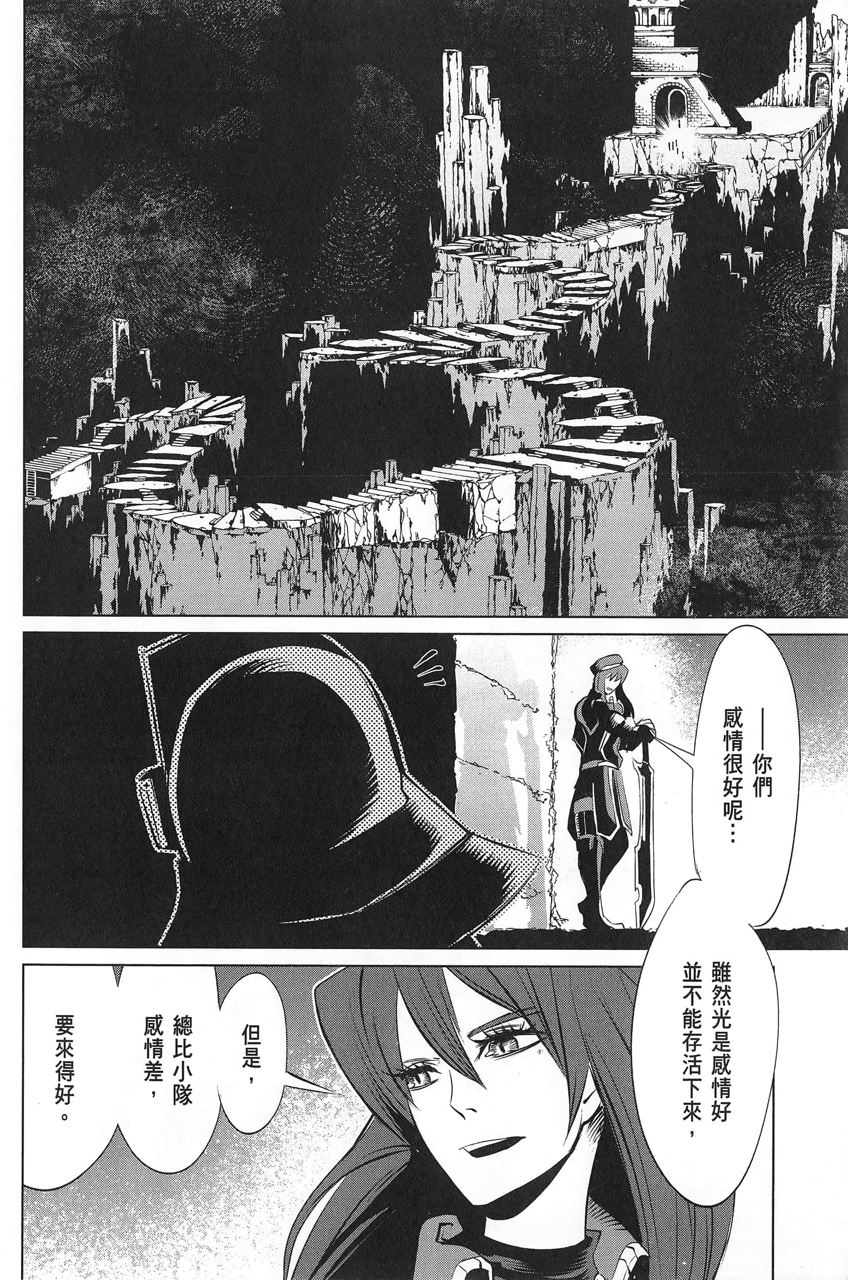 第 1 卷 第 184 页