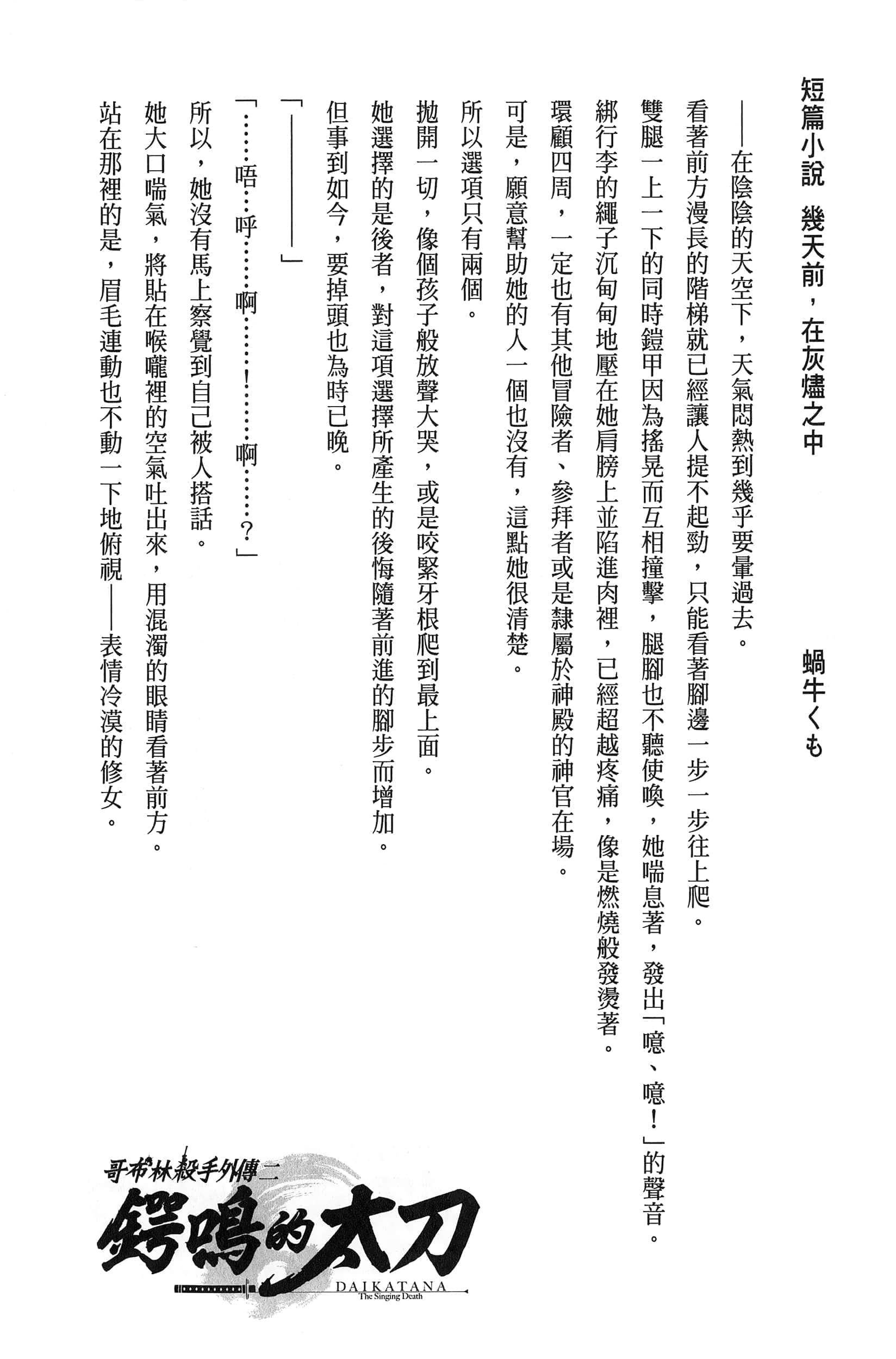 第 1 卷 第 187 页