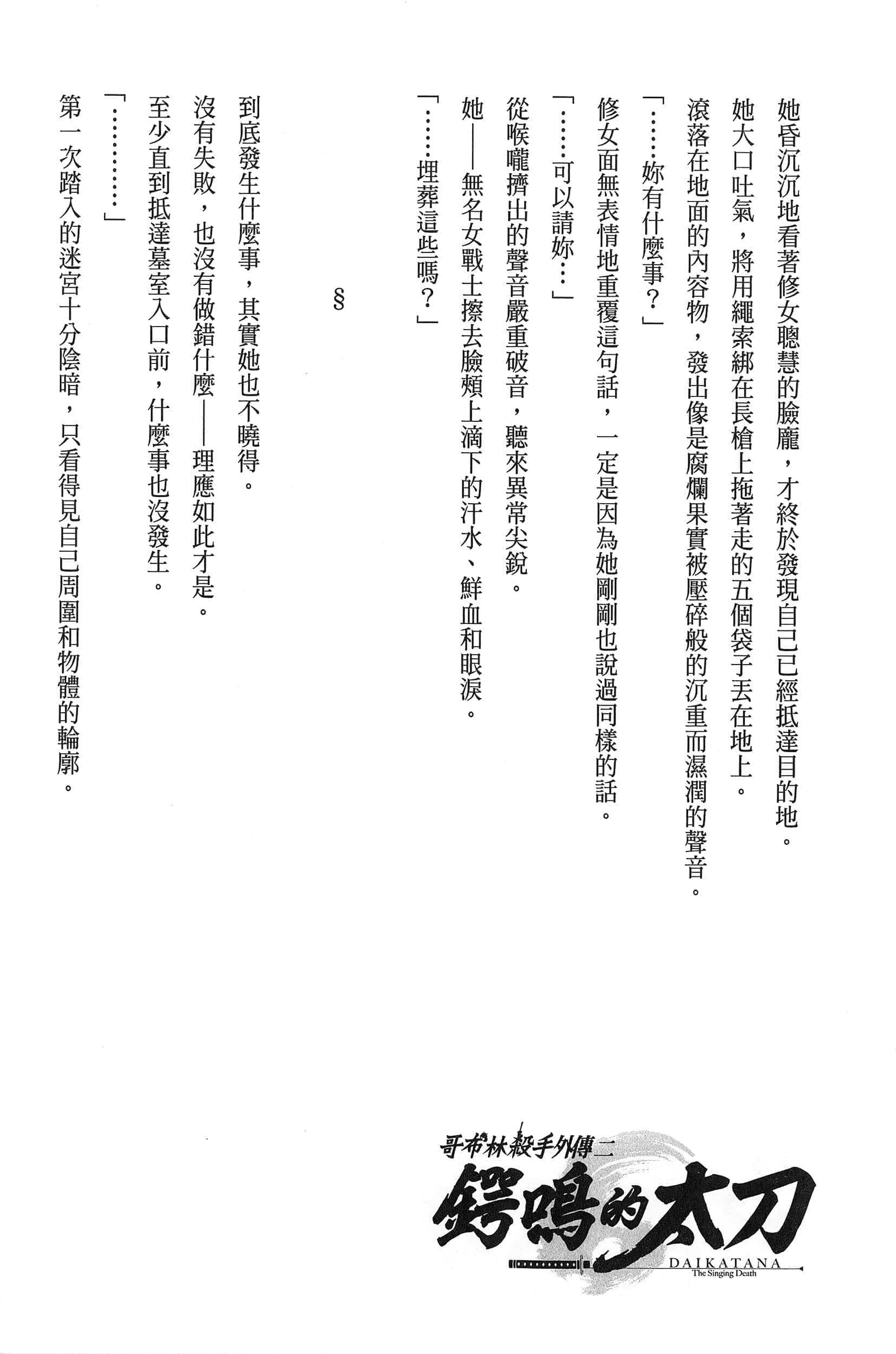 第 1 卷 第 188 页