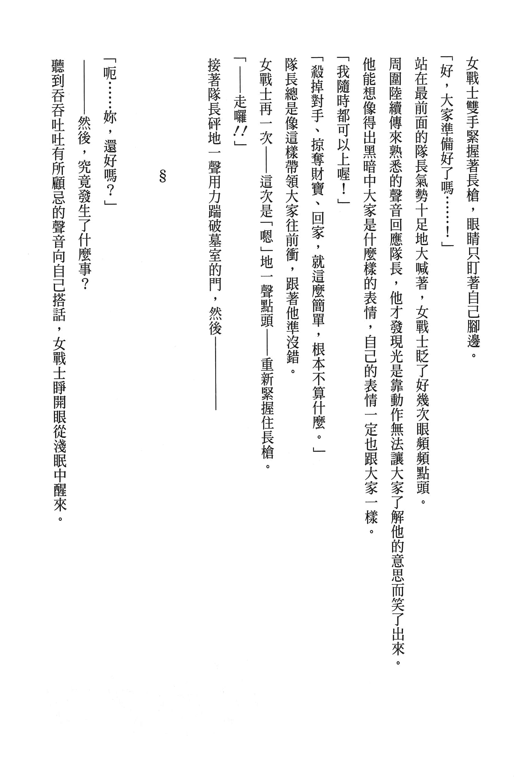第 1 卷 第 189 页