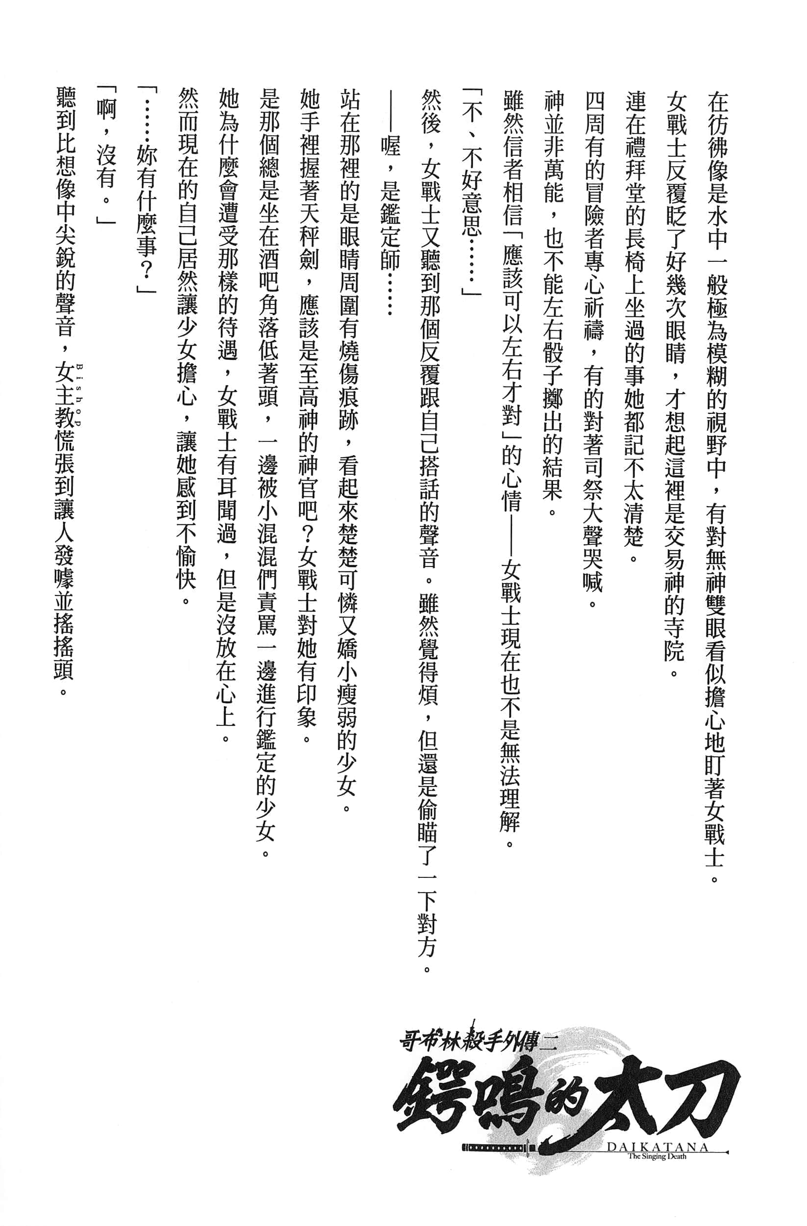 第 1 卷 第 190 页