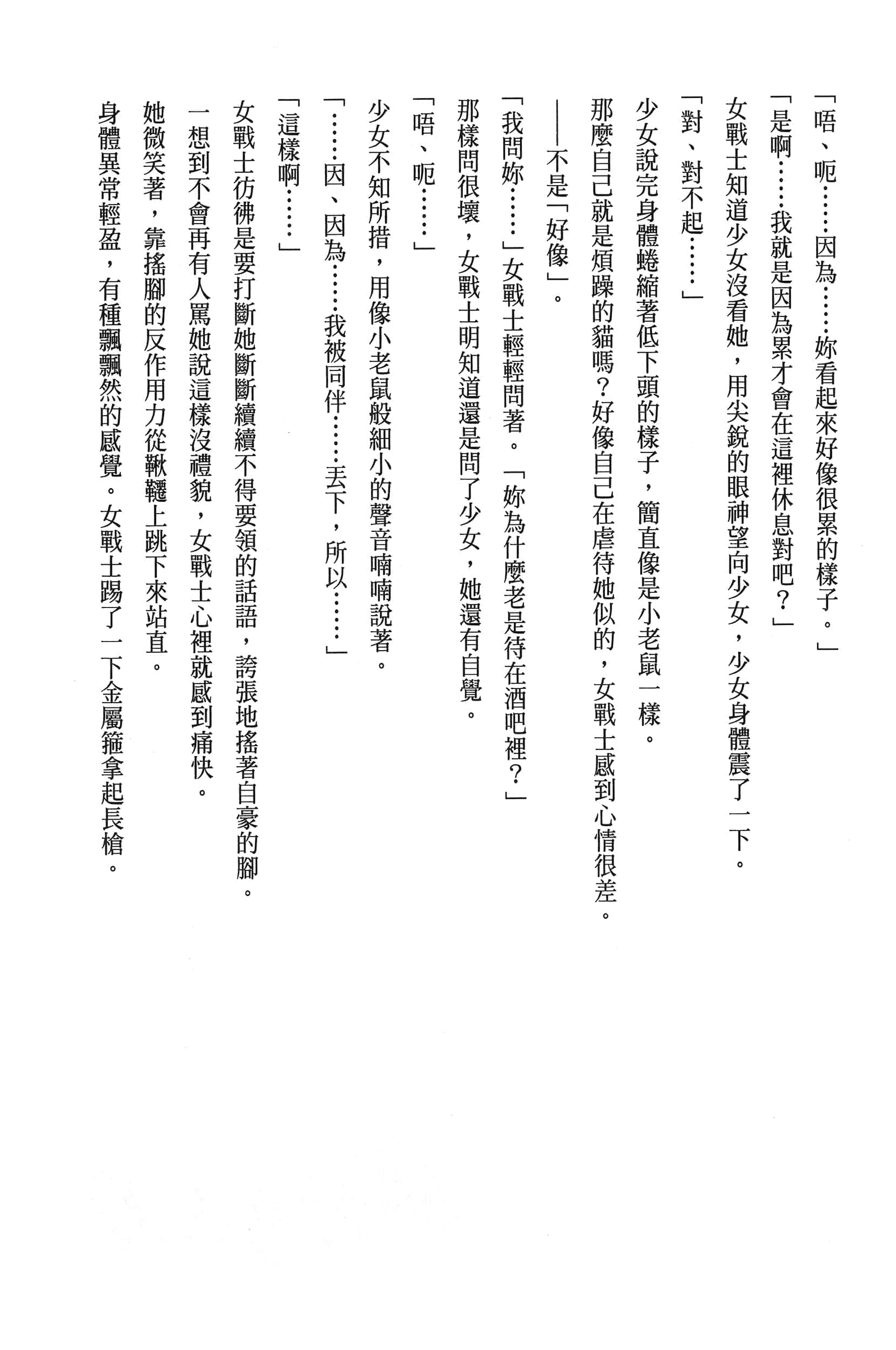 第 1 卷 第 191 页