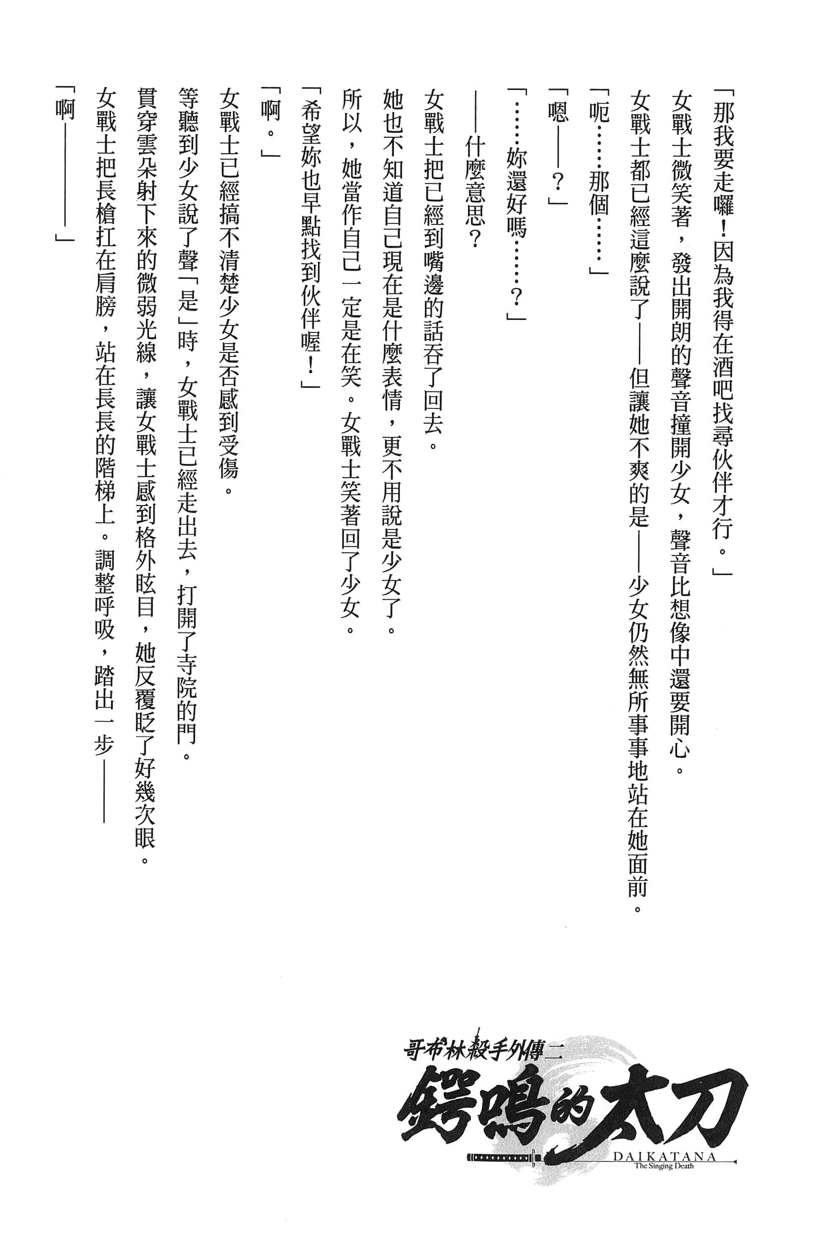 第 1 卷 第 192 页