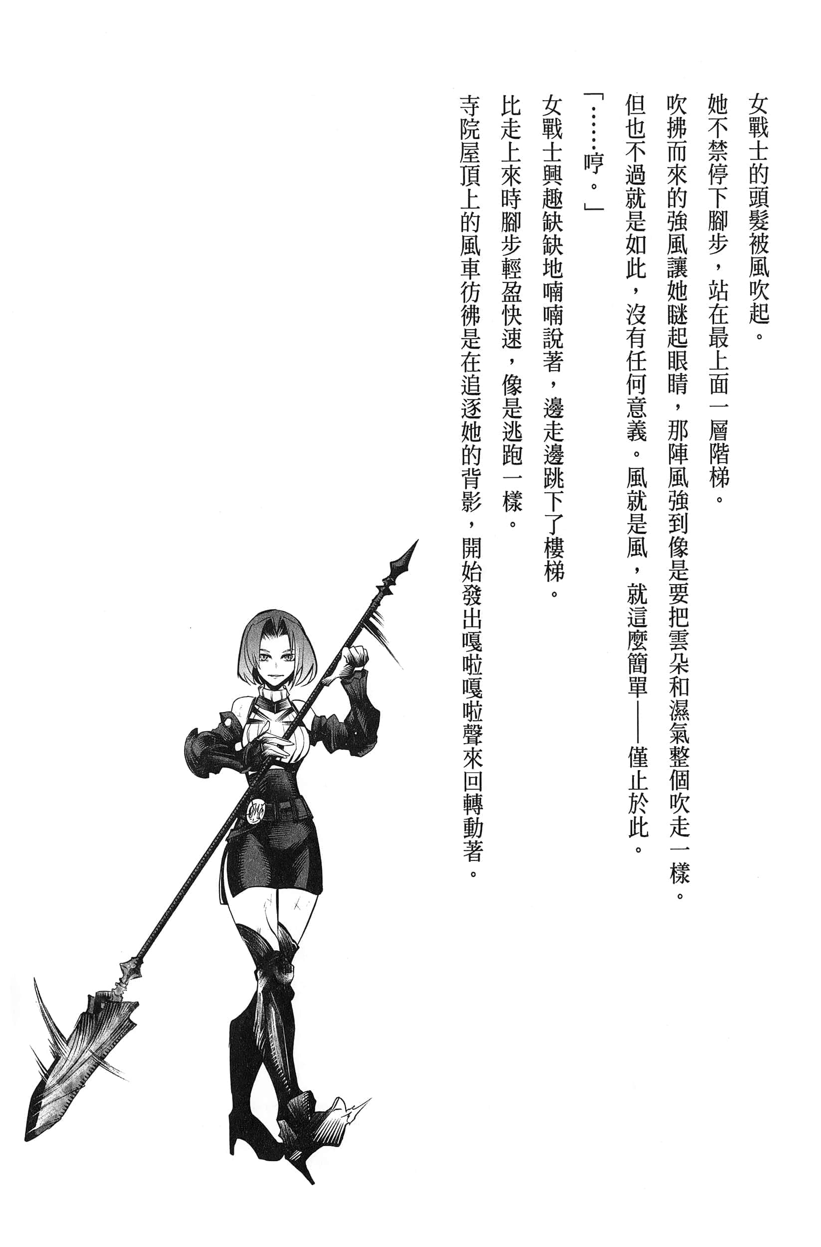 第 1 卷 第 193 页