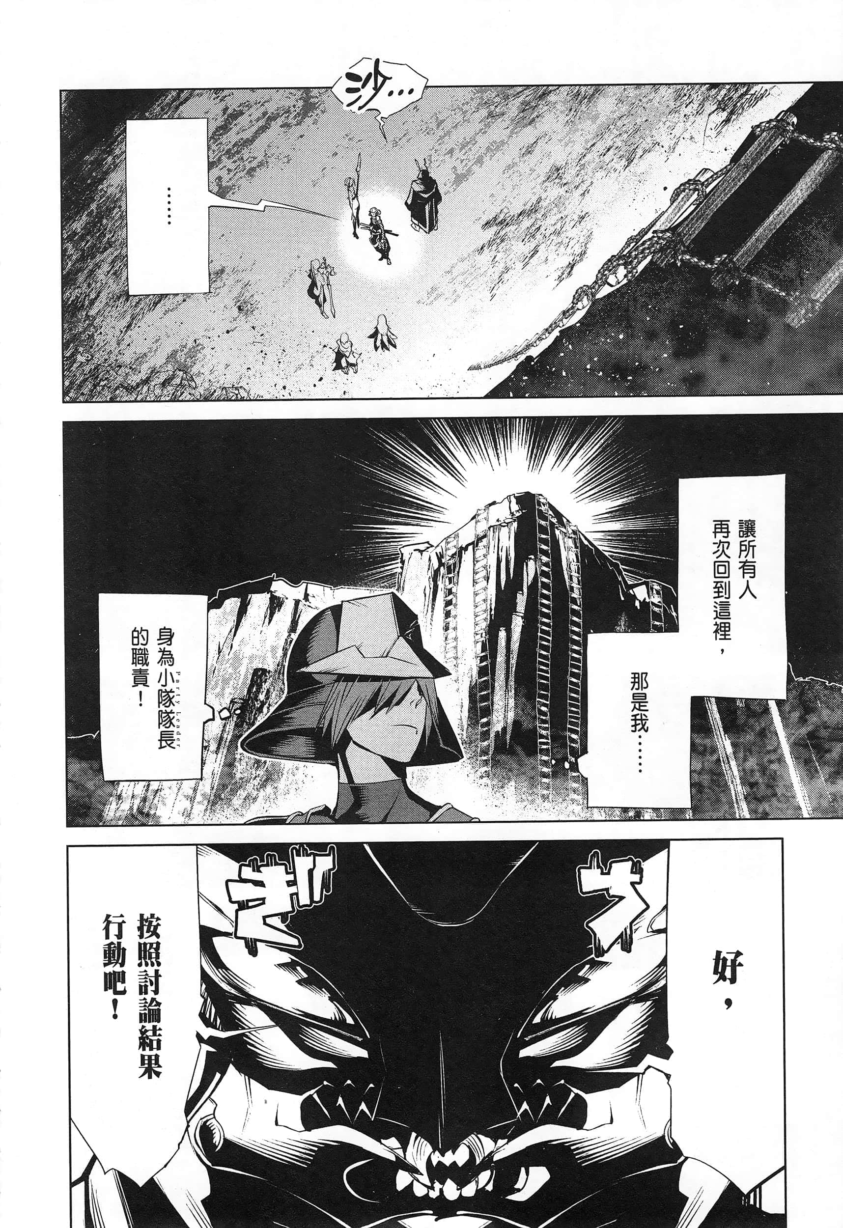 第 2 卷 第 8 页