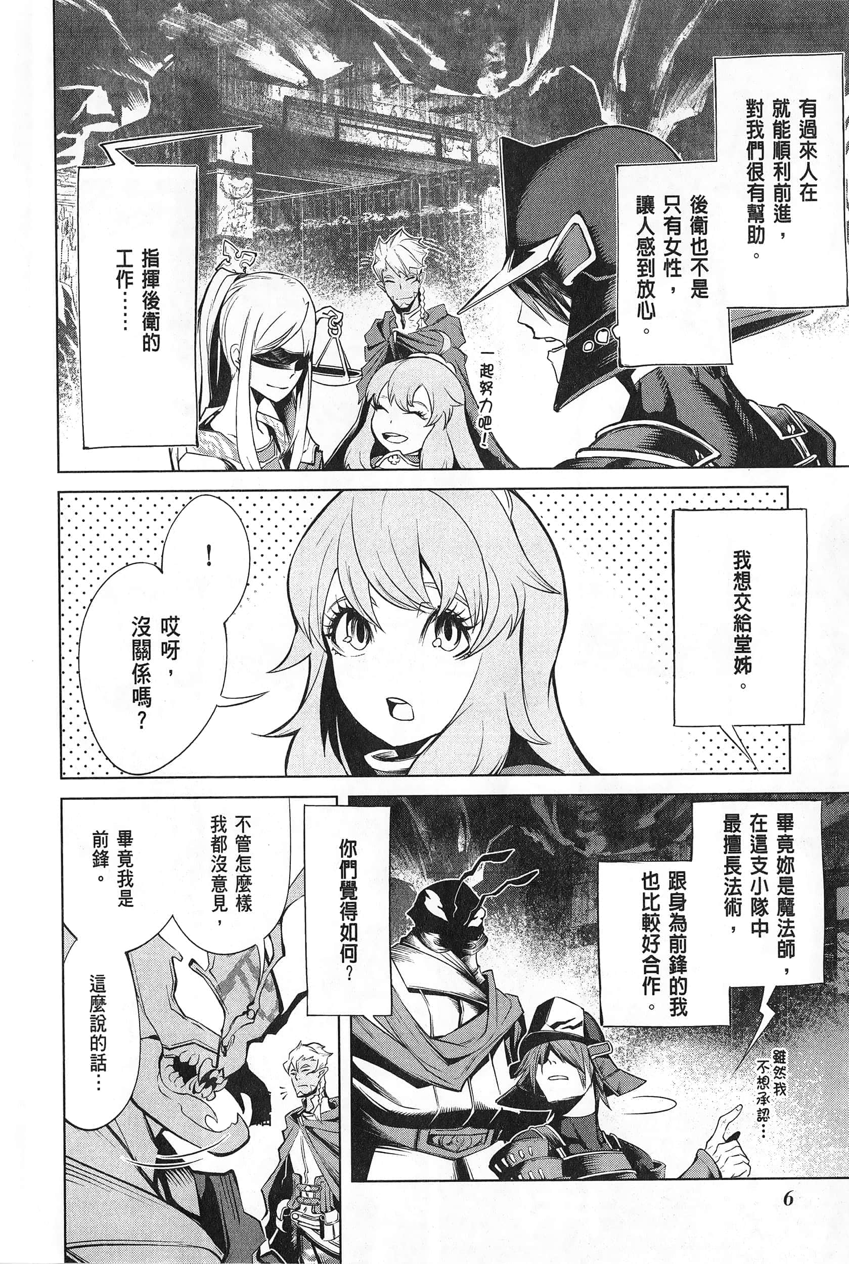 第 2 卷 第 10 页