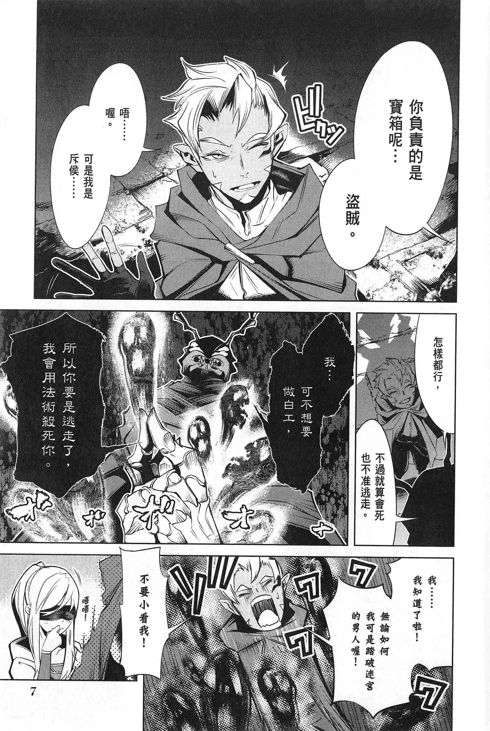 第 2 卷 第 11 页