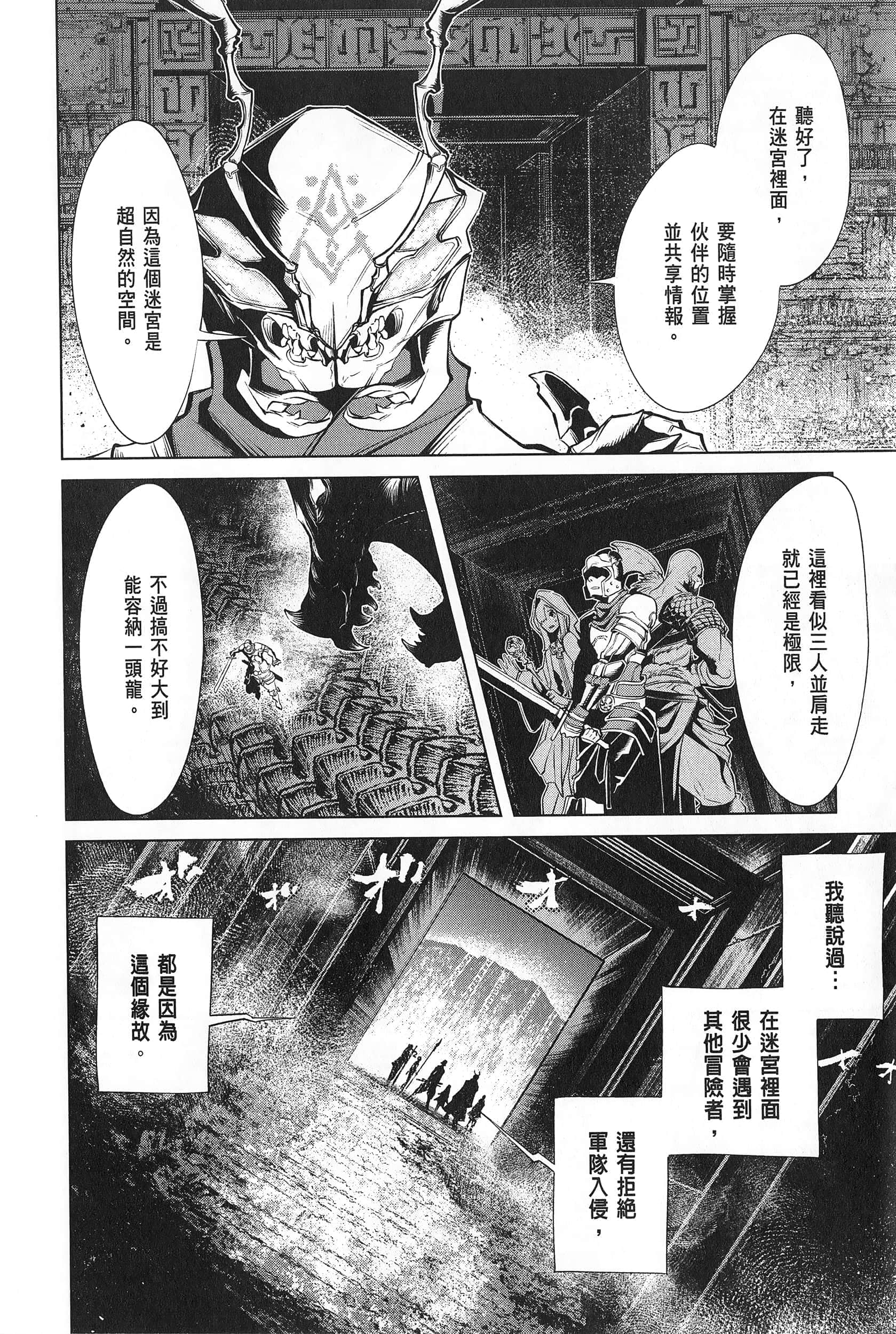 第 2 卷 第 12 页