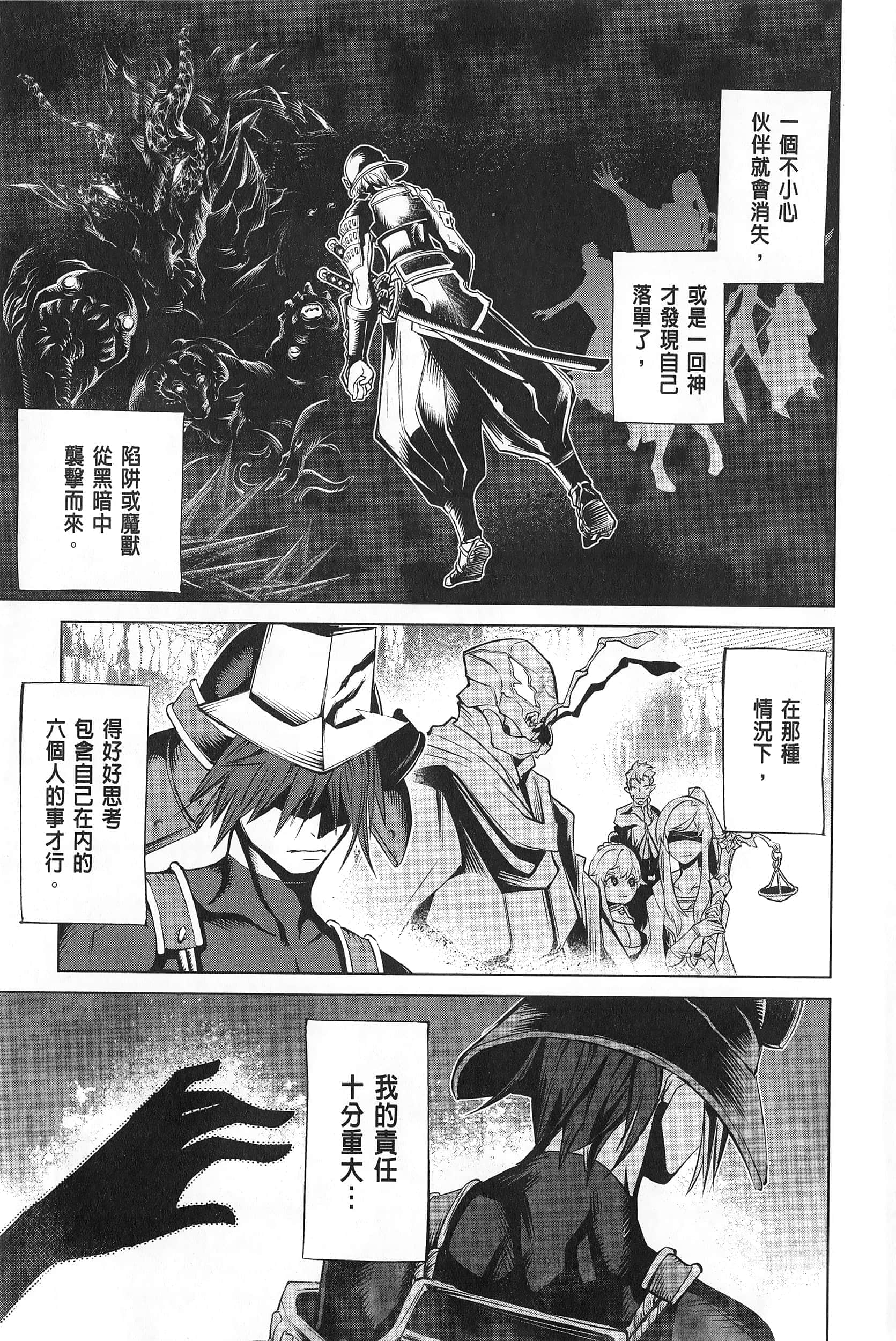第 2 卷 第 13 页