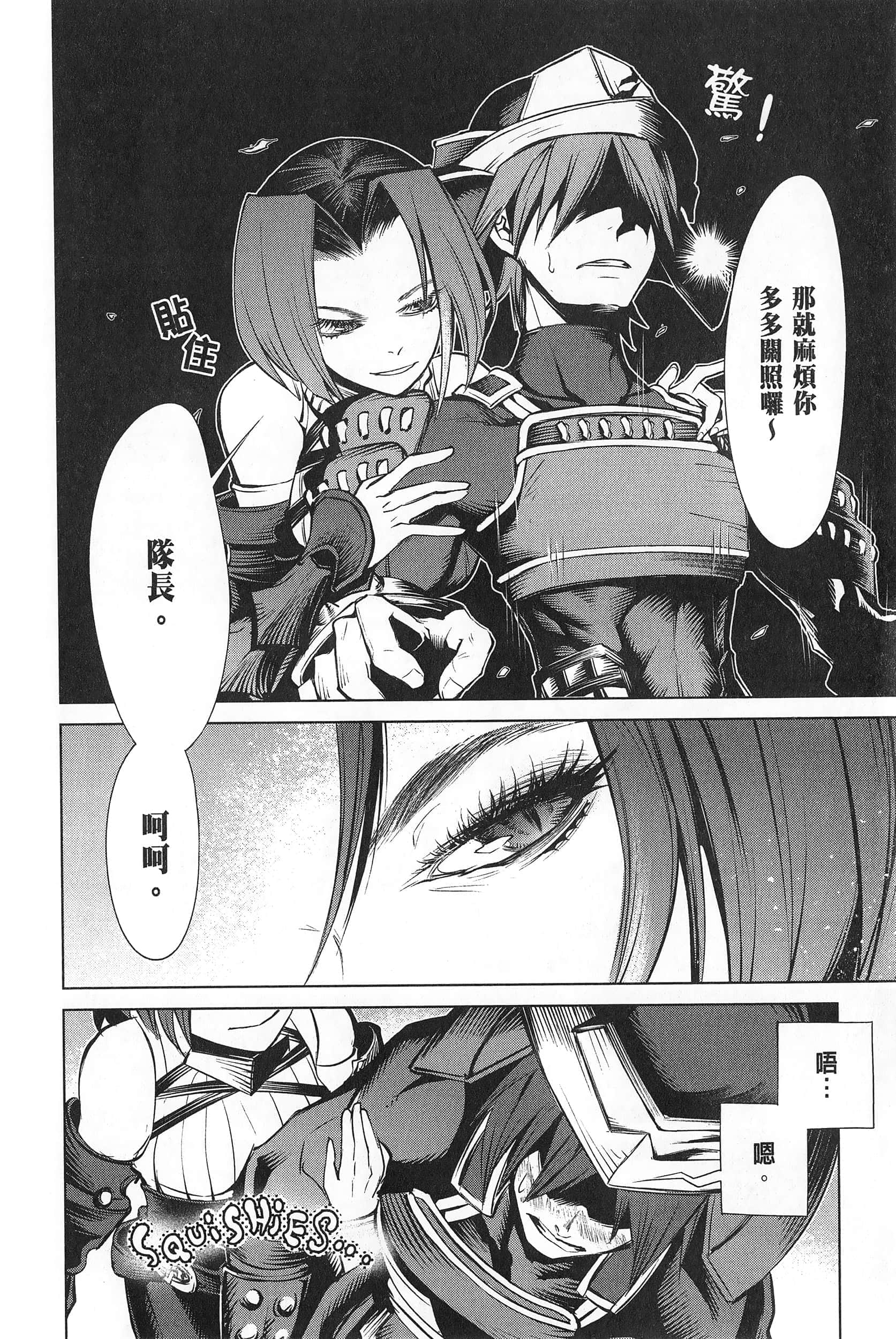 第 2 卷 第 14 页