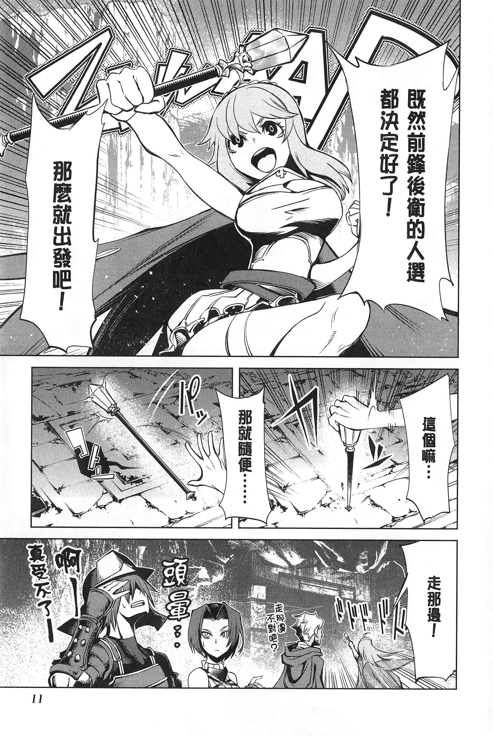 第 2 卷 第 15 页
