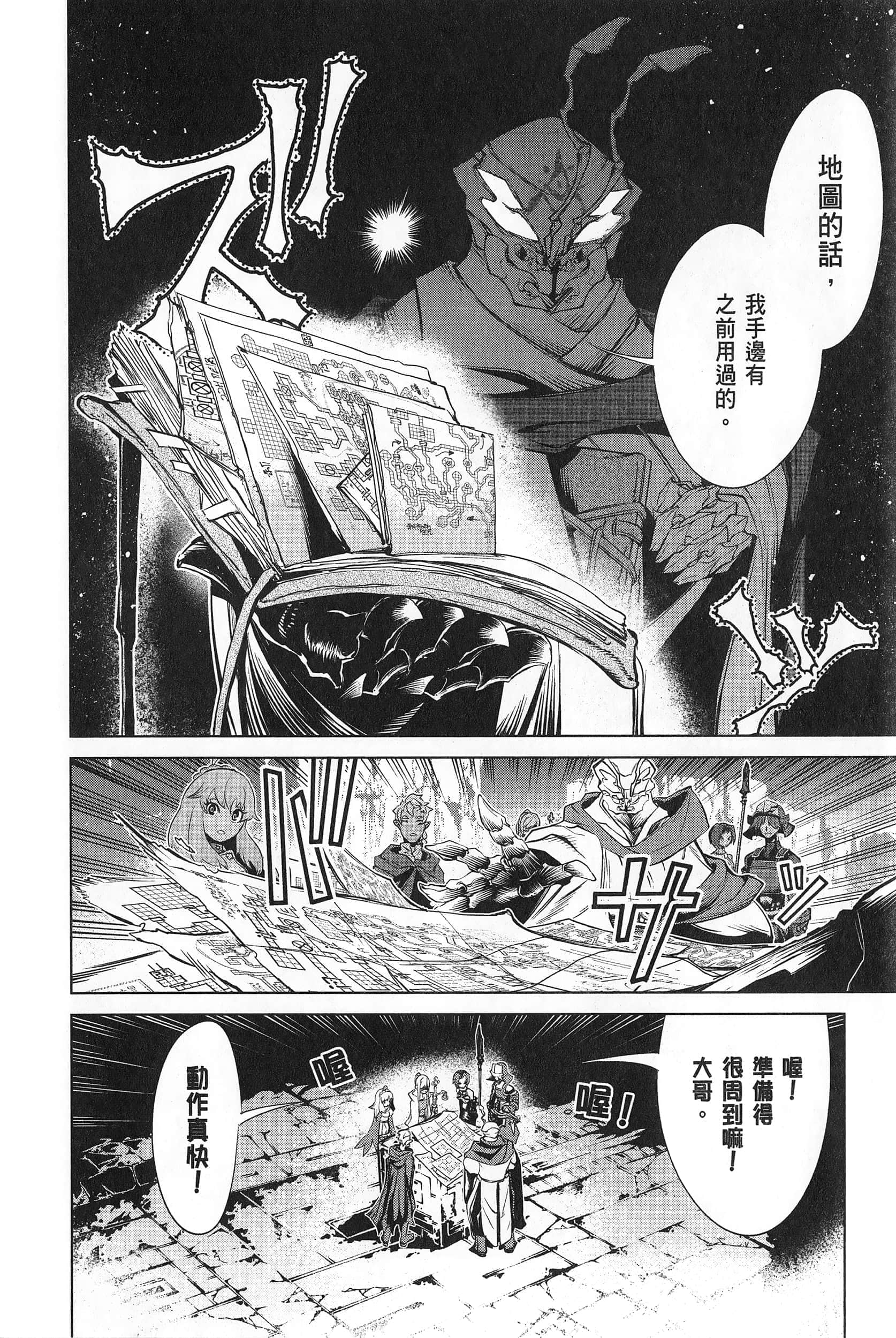 第 2 卷 第 18 页