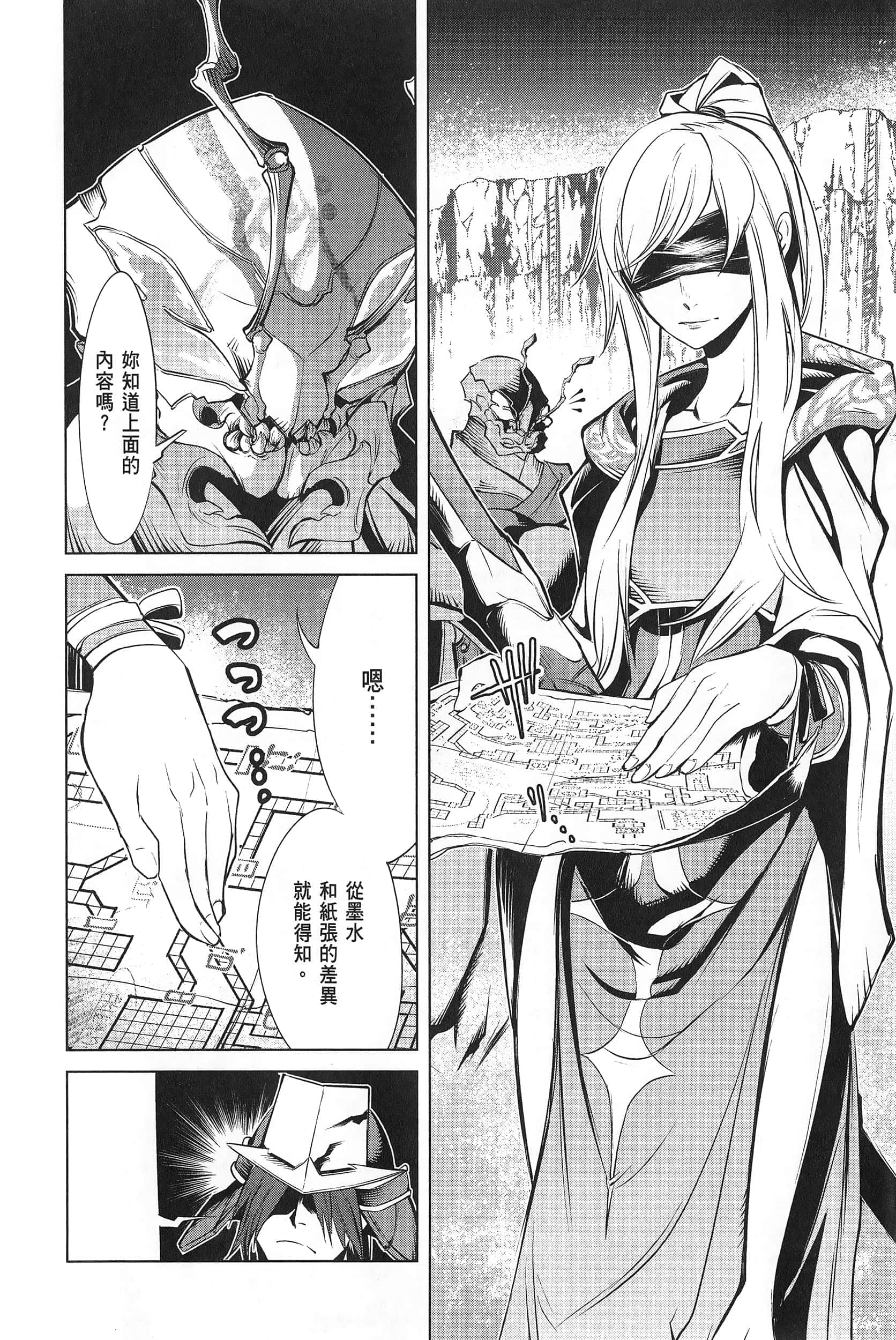 第 2 卷 第 20 页