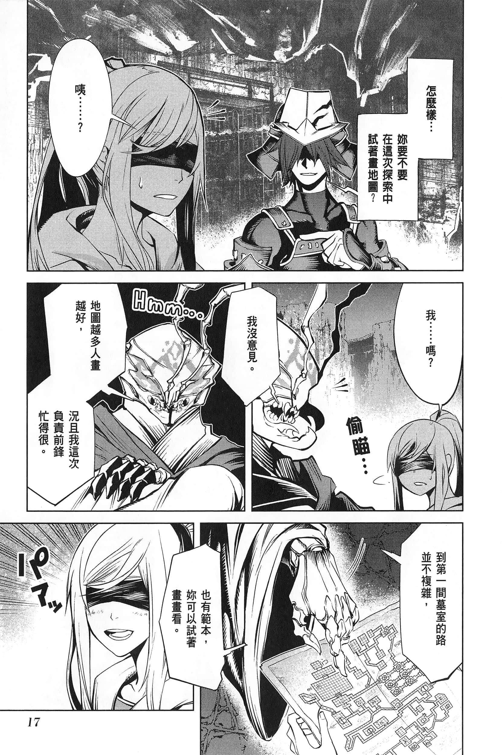 第 2 卷 第 21 页