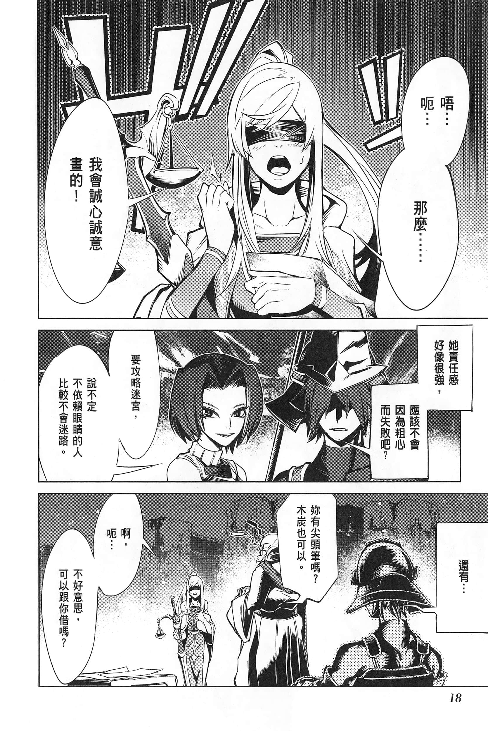 第 2 卷 第 22 页