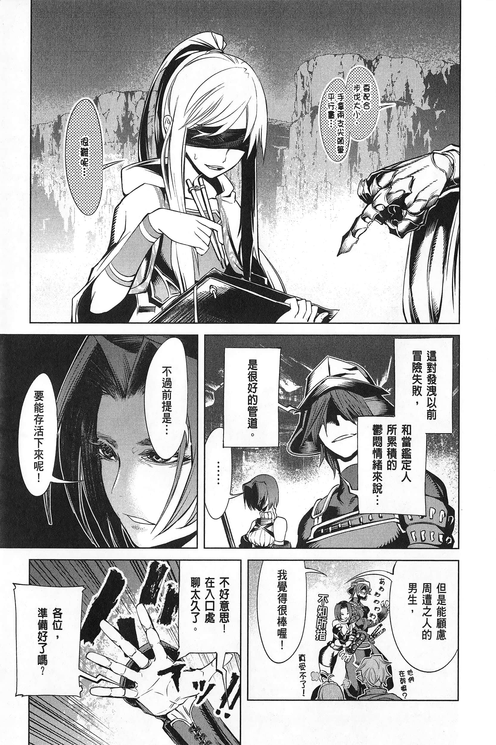第 2 卷 第 23 页