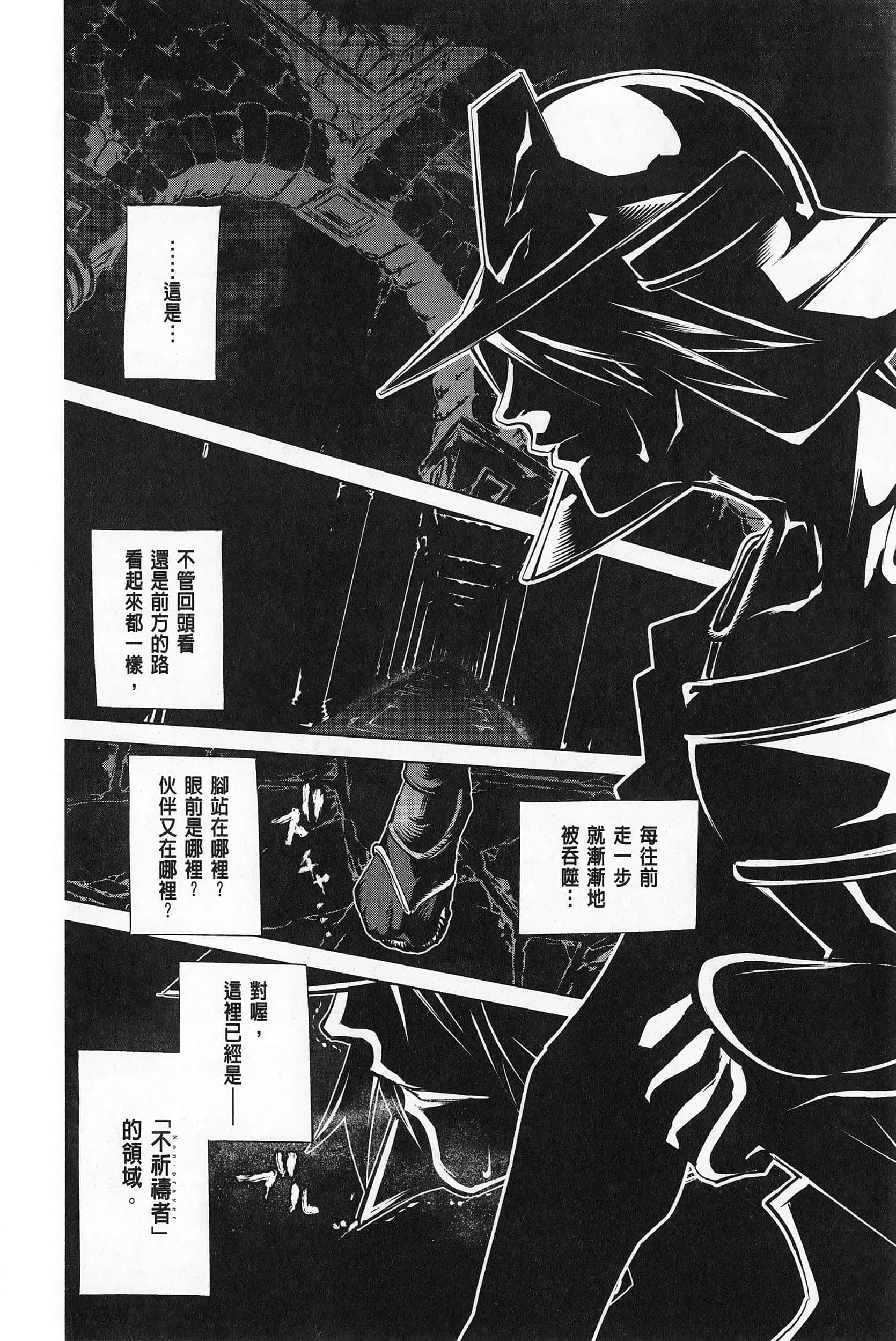 第 2 卷 第 26 页