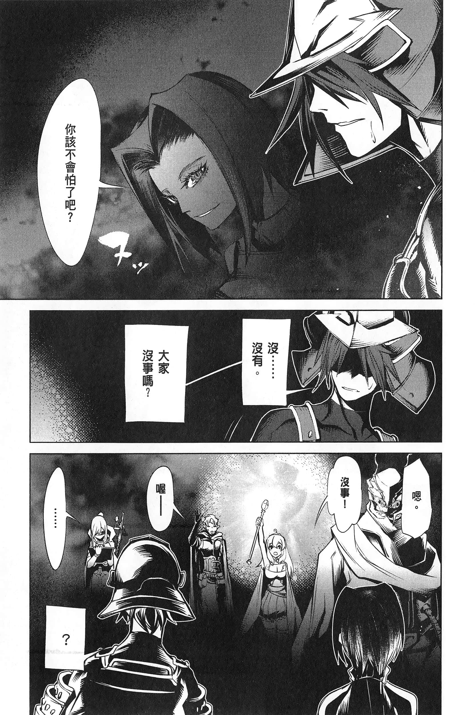 第 2 卷 第 27 页