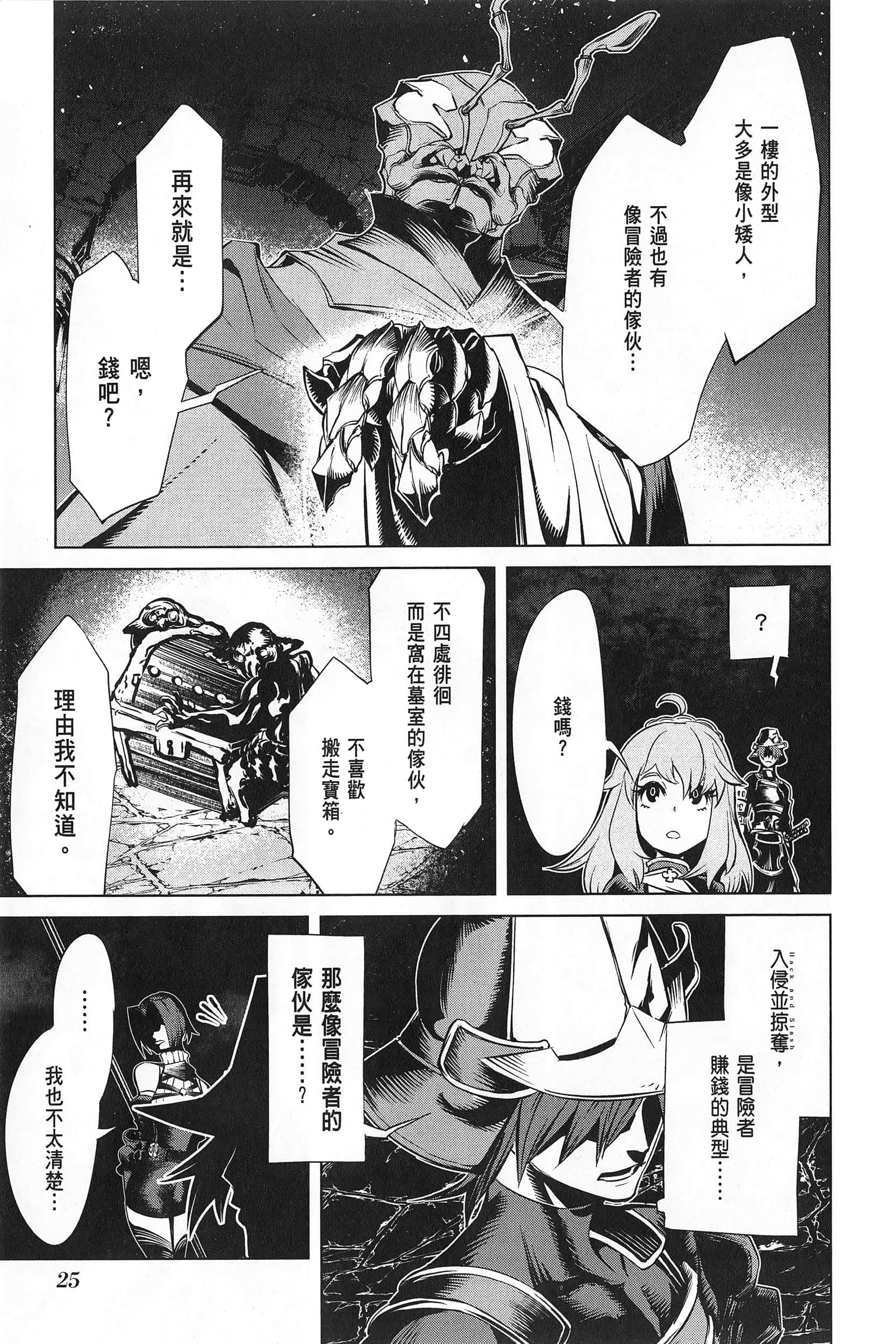 第 2 卷 第 29 页
