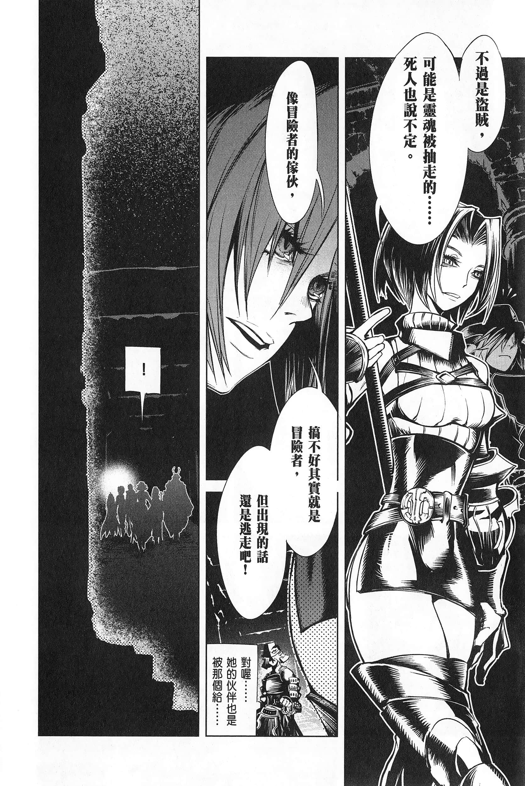 第 2 卷 第 30 页