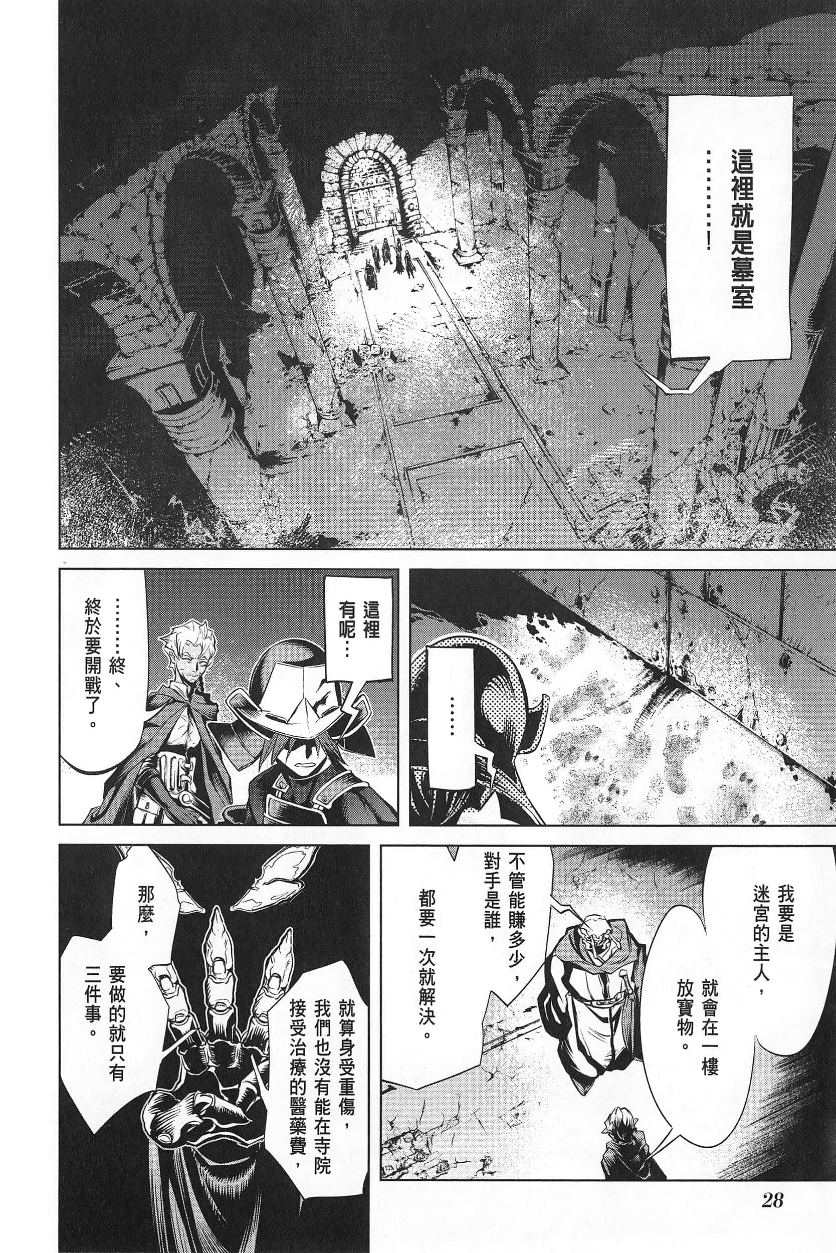 第 2 卷 第 32 页