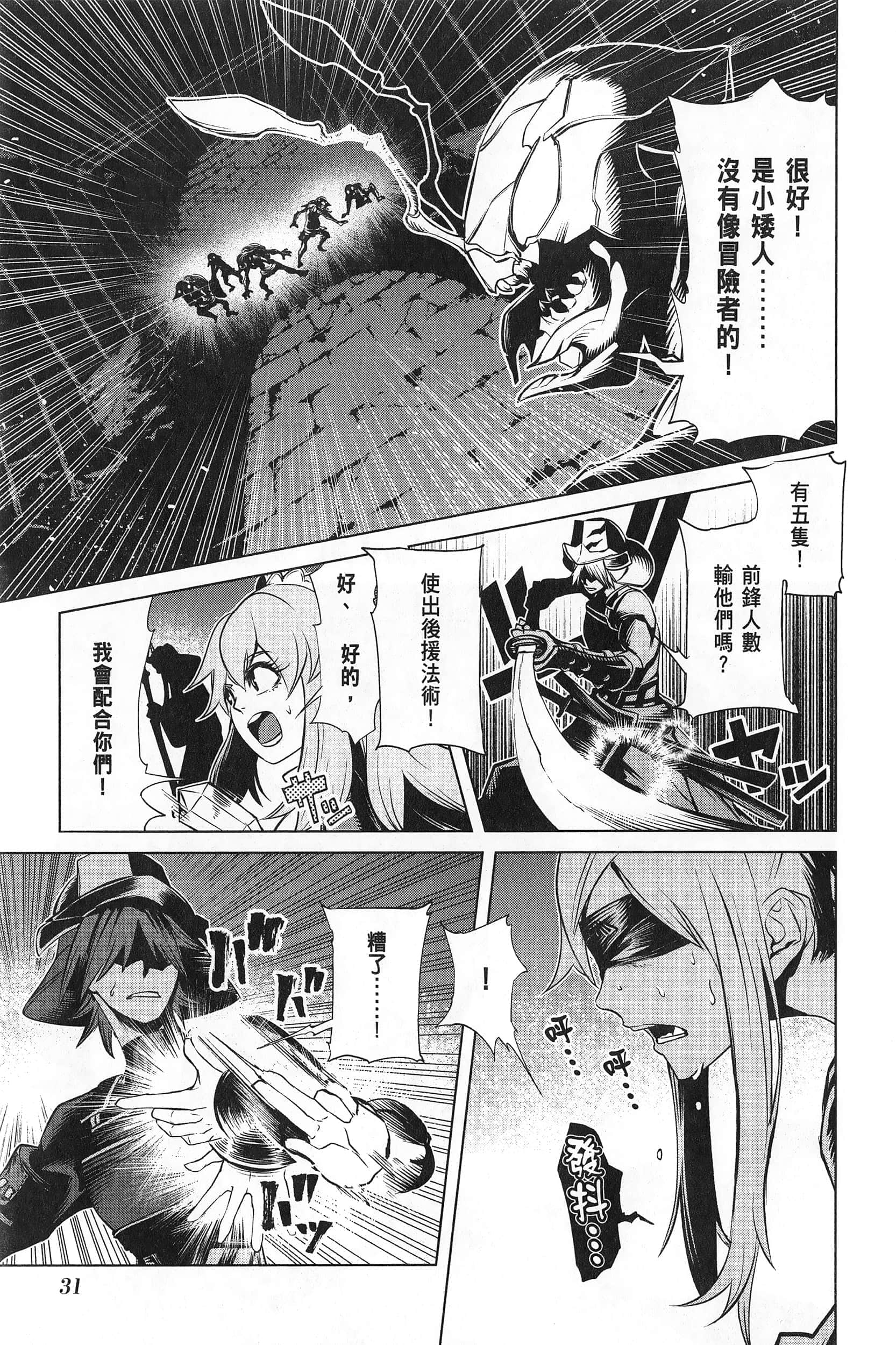 第 2 卷 第 35 页
