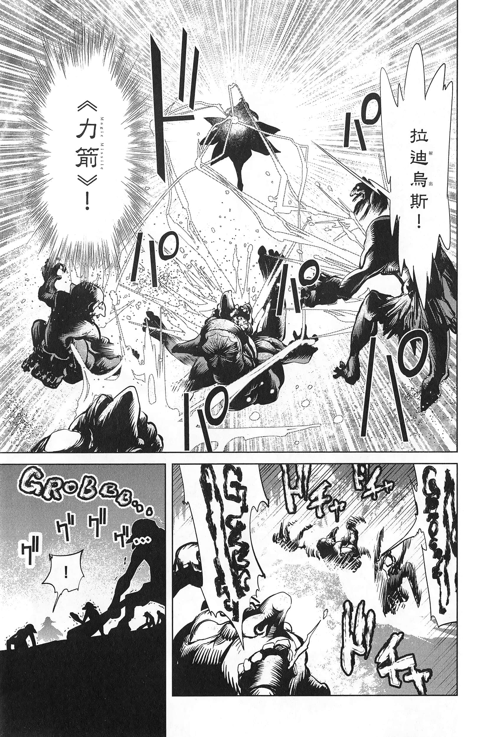 第 2 卷 第 37 页