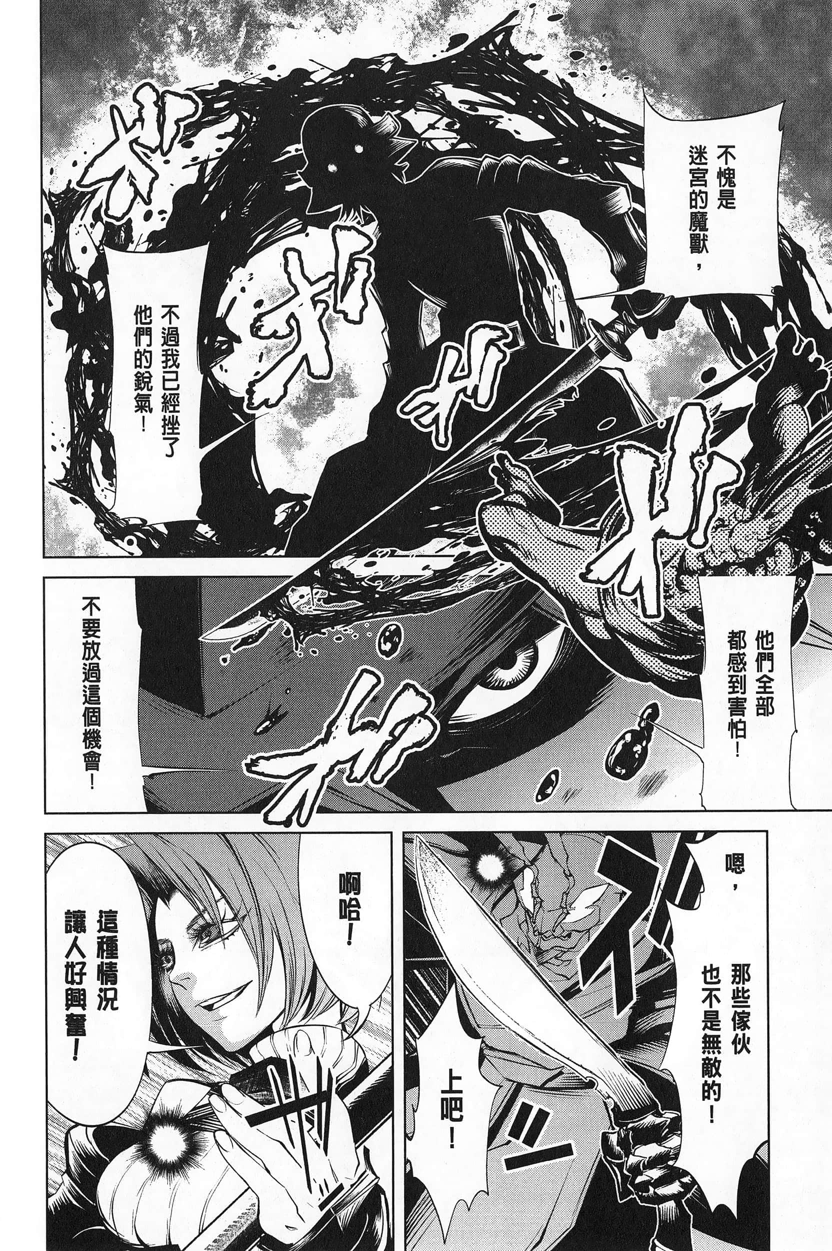 第 2 卷 第 40 页