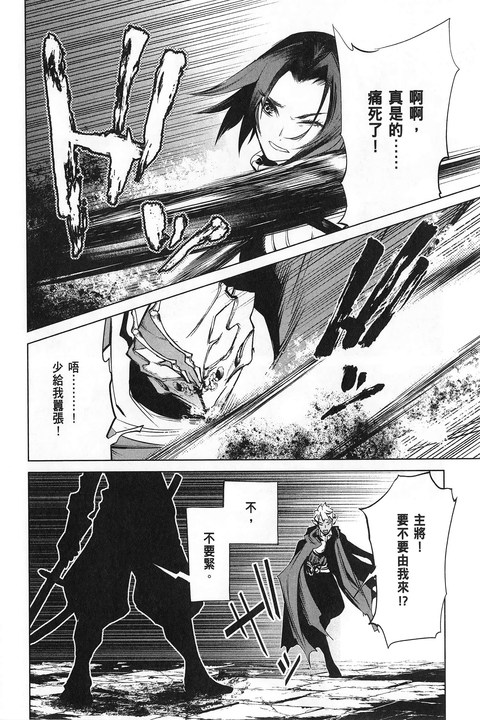 第 2 卷 第 42 页