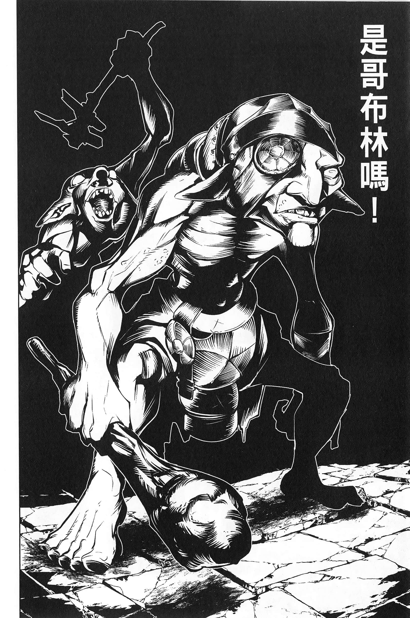 第 2 卷 第 44 页
