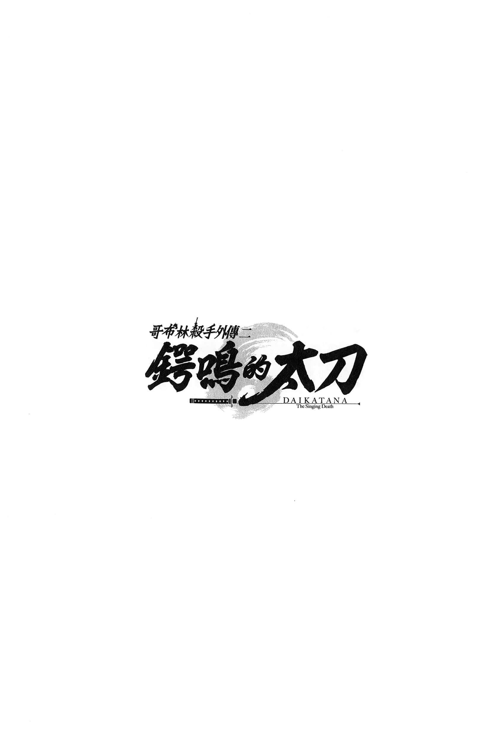 第 2 卷 第 45 页