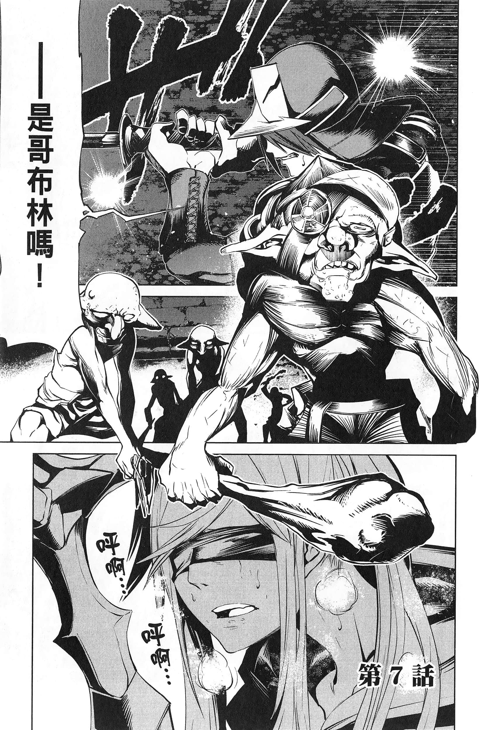 第 2 卷 第 46 页