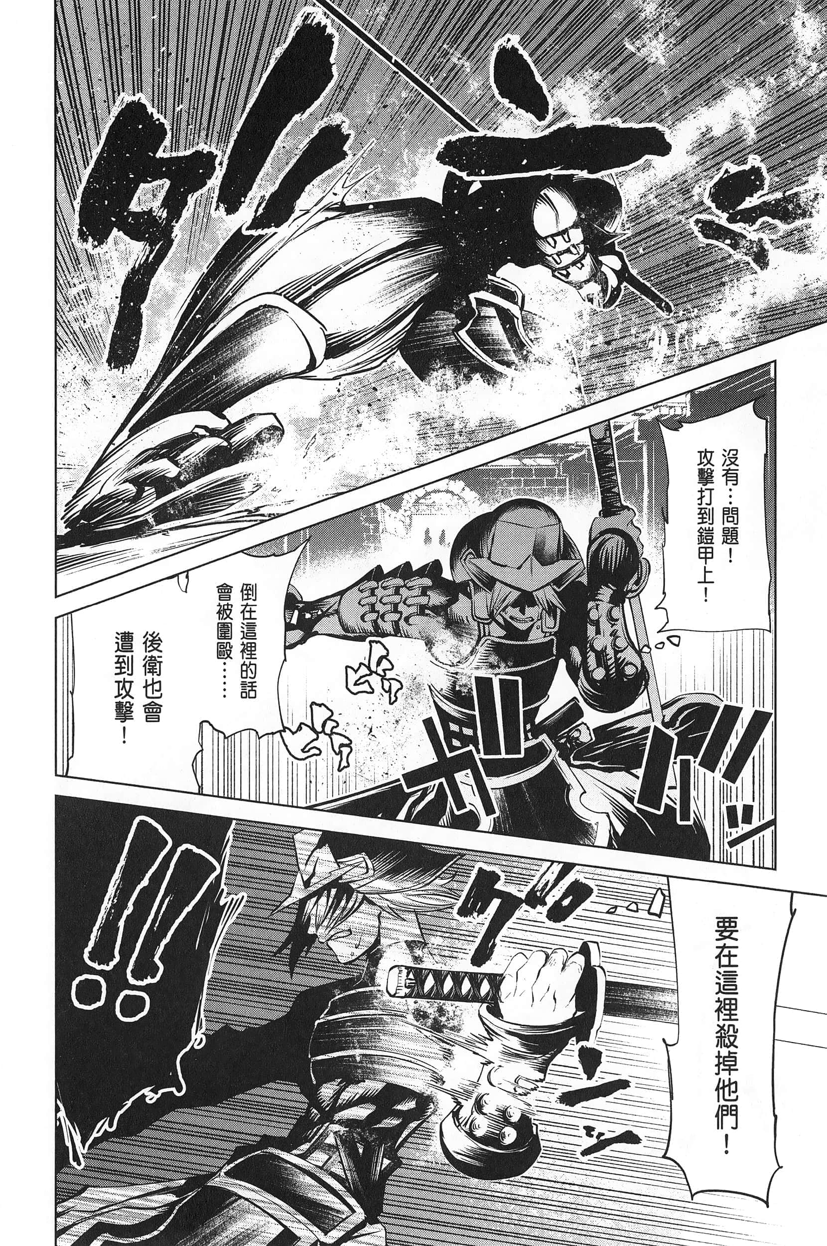 第 2 卷 第 51 页