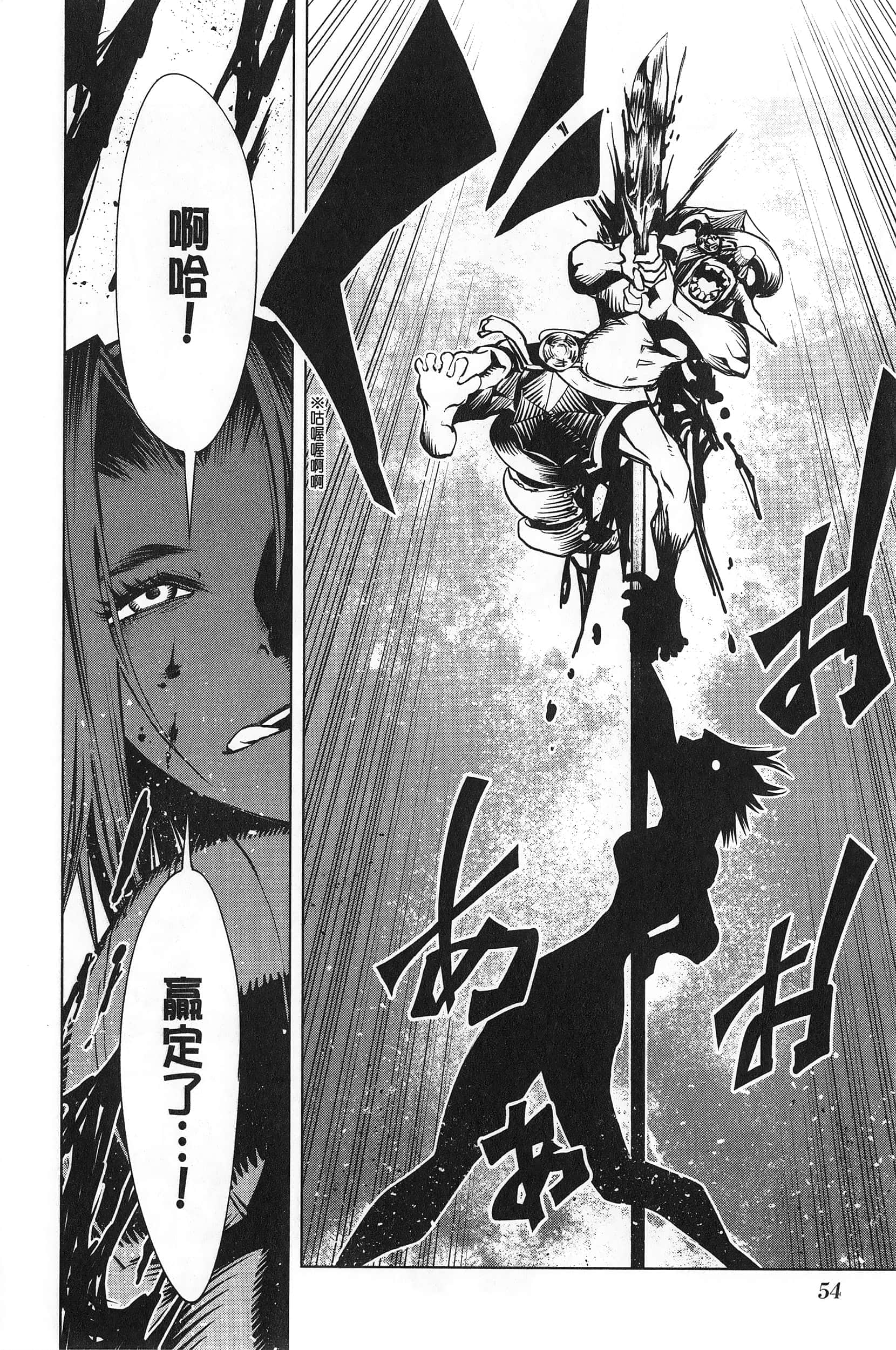 第 2 卷 第 57 页
