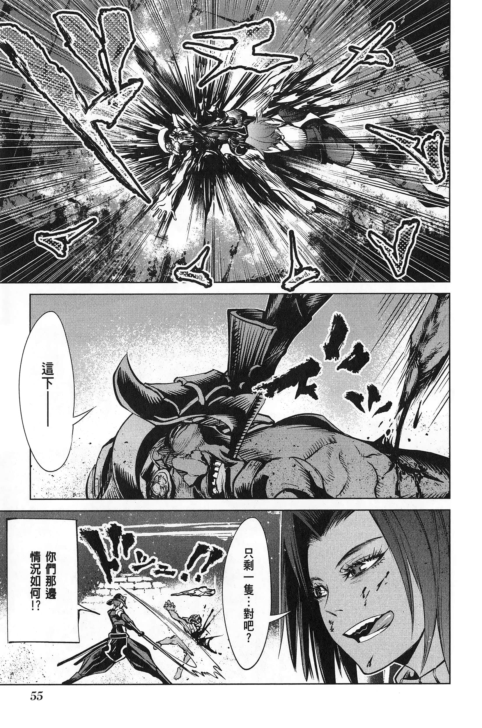 第 2 卷 第 58 页