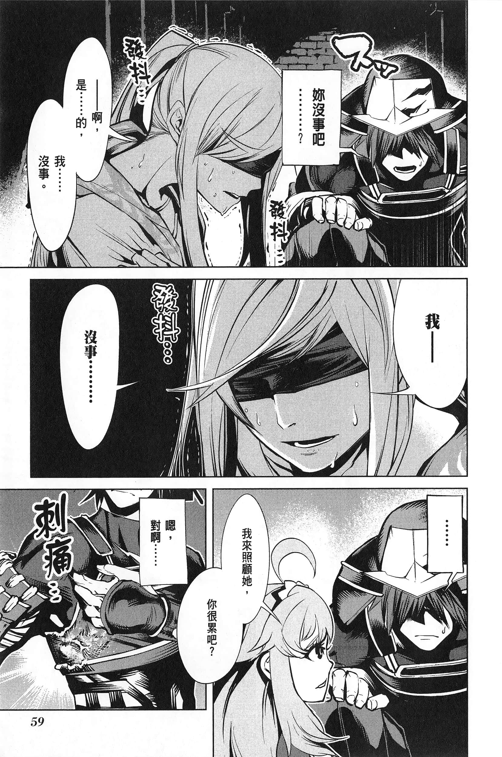 第 2 卷 第 62 页